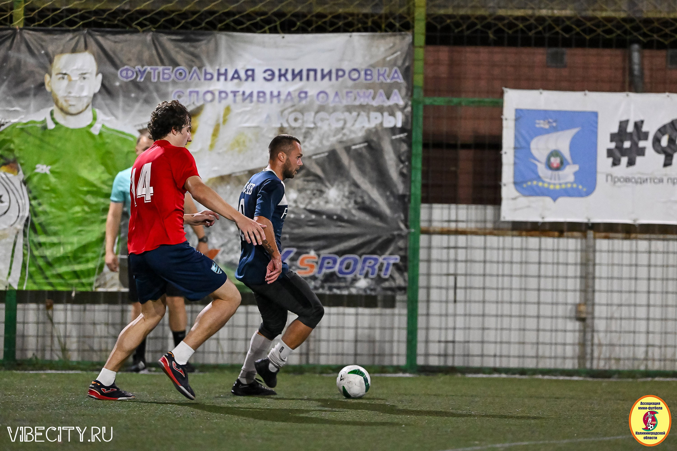 ФИНАЛЬНЫЕ ИГРЫ КУБКА МИНИ-ФУТБОЛЬНОЙ ЛИГИ И КУБКА КОРПОРАТИВНОЙ МФЛ 2025. VIBECITY.RU Вайб Сити Ру Фоторепортажи Фотоотчеты Калининград