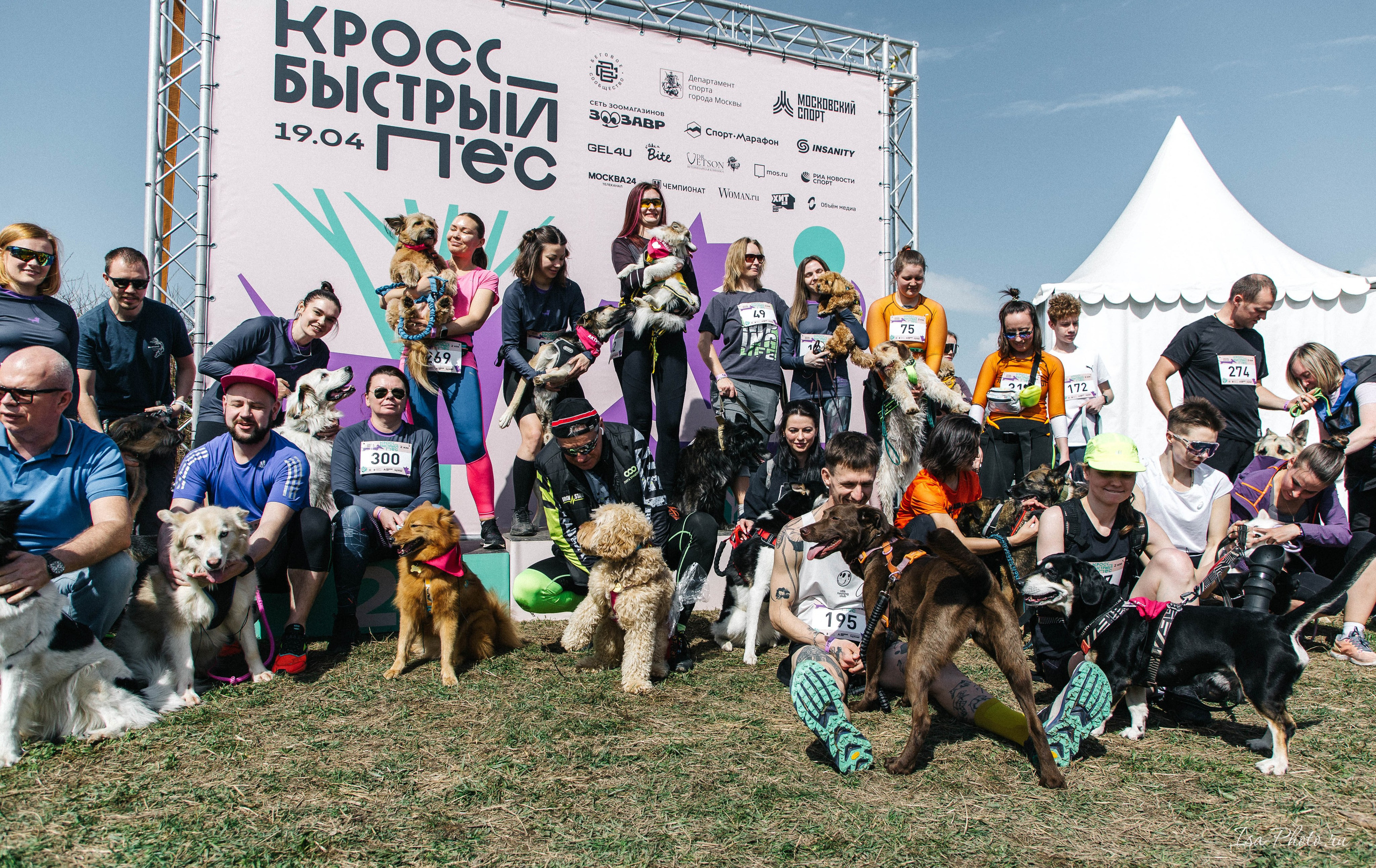 Кросс «Быстрый пёс» 2025. Репортажный фотограф в Москве