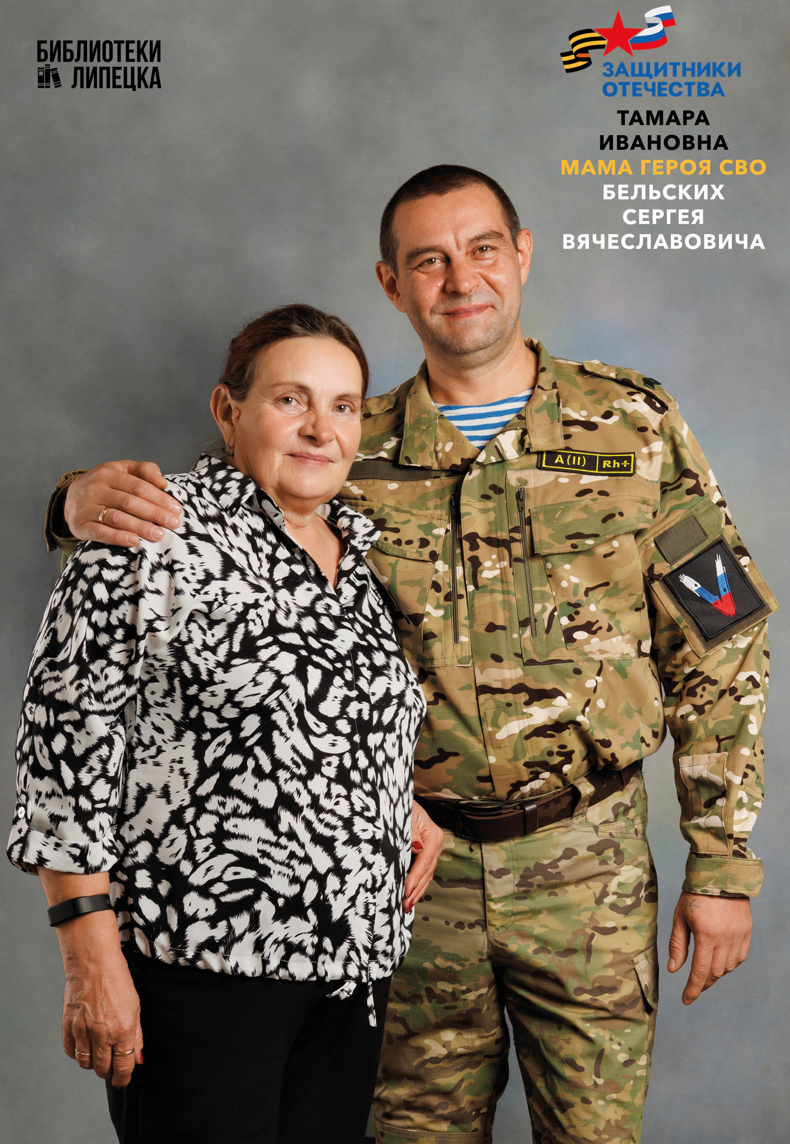 Фотопроект «Гордость матери». Профессиональный фотограф в Воронеже | Липецке | Тамбове — Алексей Зайцев