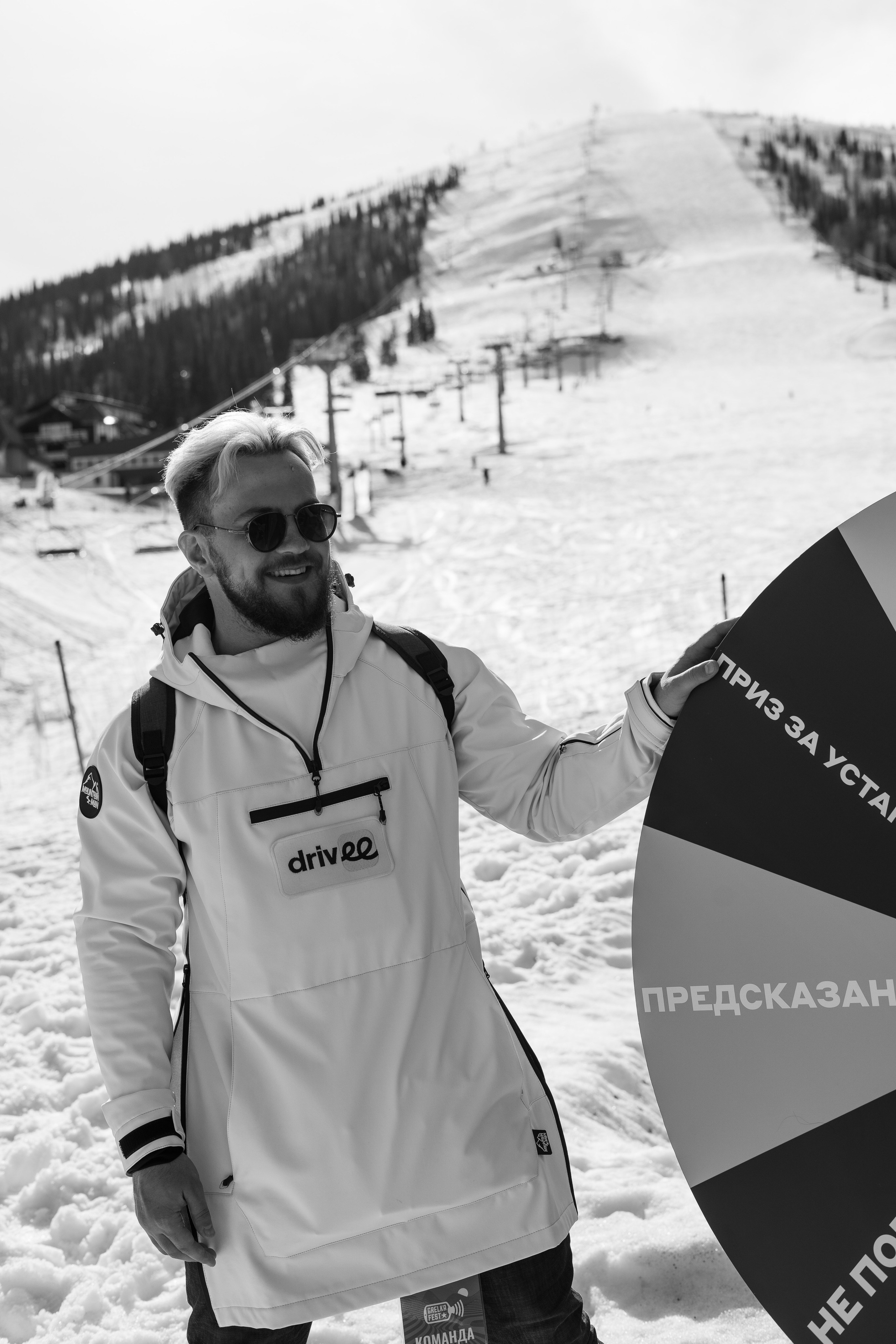 Грелка 14.04.24. Анастасия Паршукова — фотограф Шерегеш Новосибирск