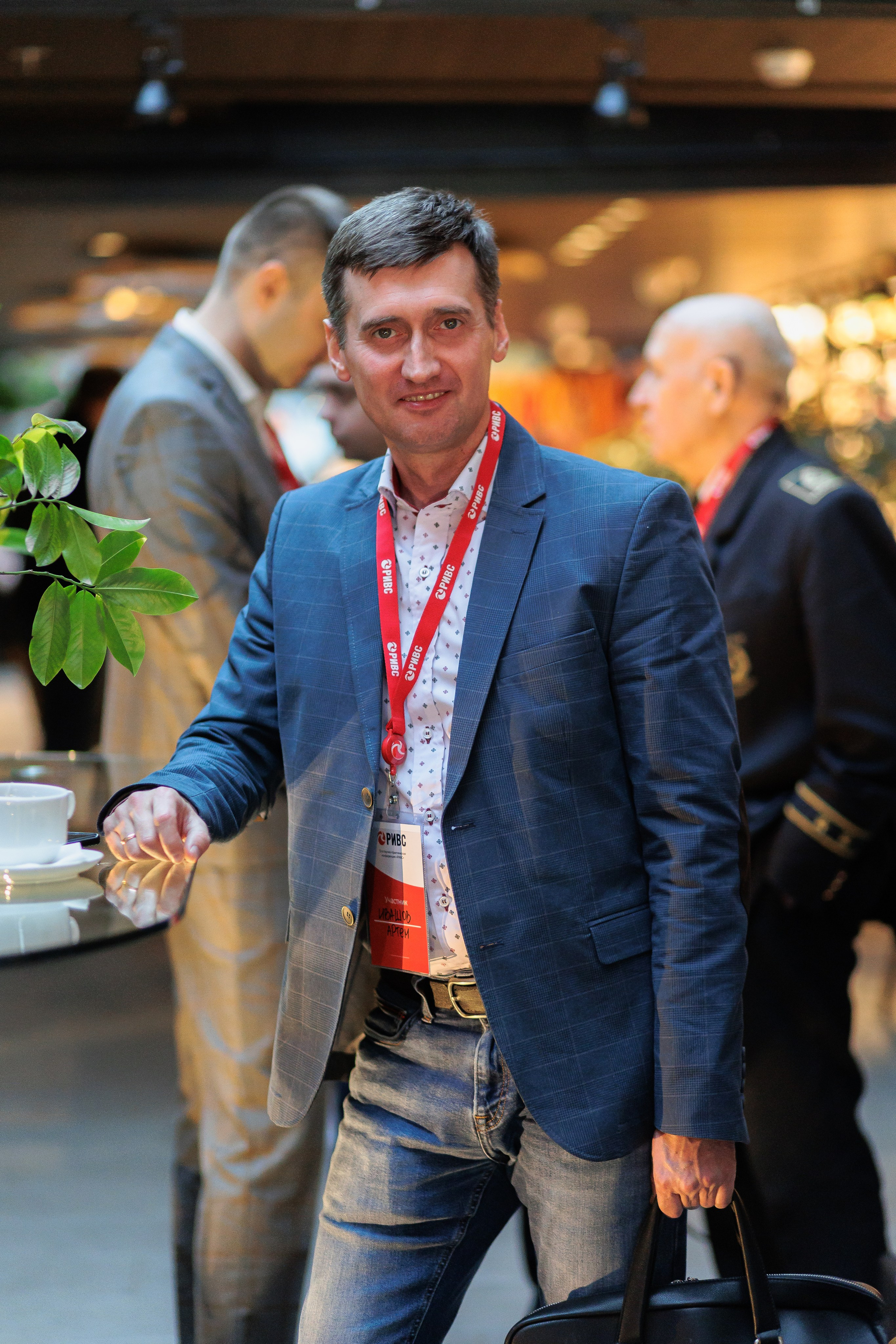 Научно-практическая конференция РИВС