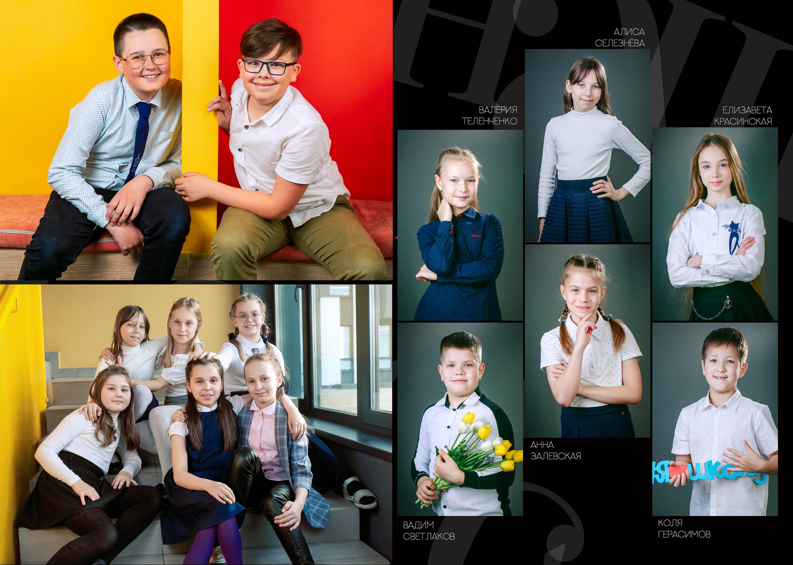 Общие альбомы для школы. Выпускные альбомы в Минске, фотоальбом в школу и детский сад