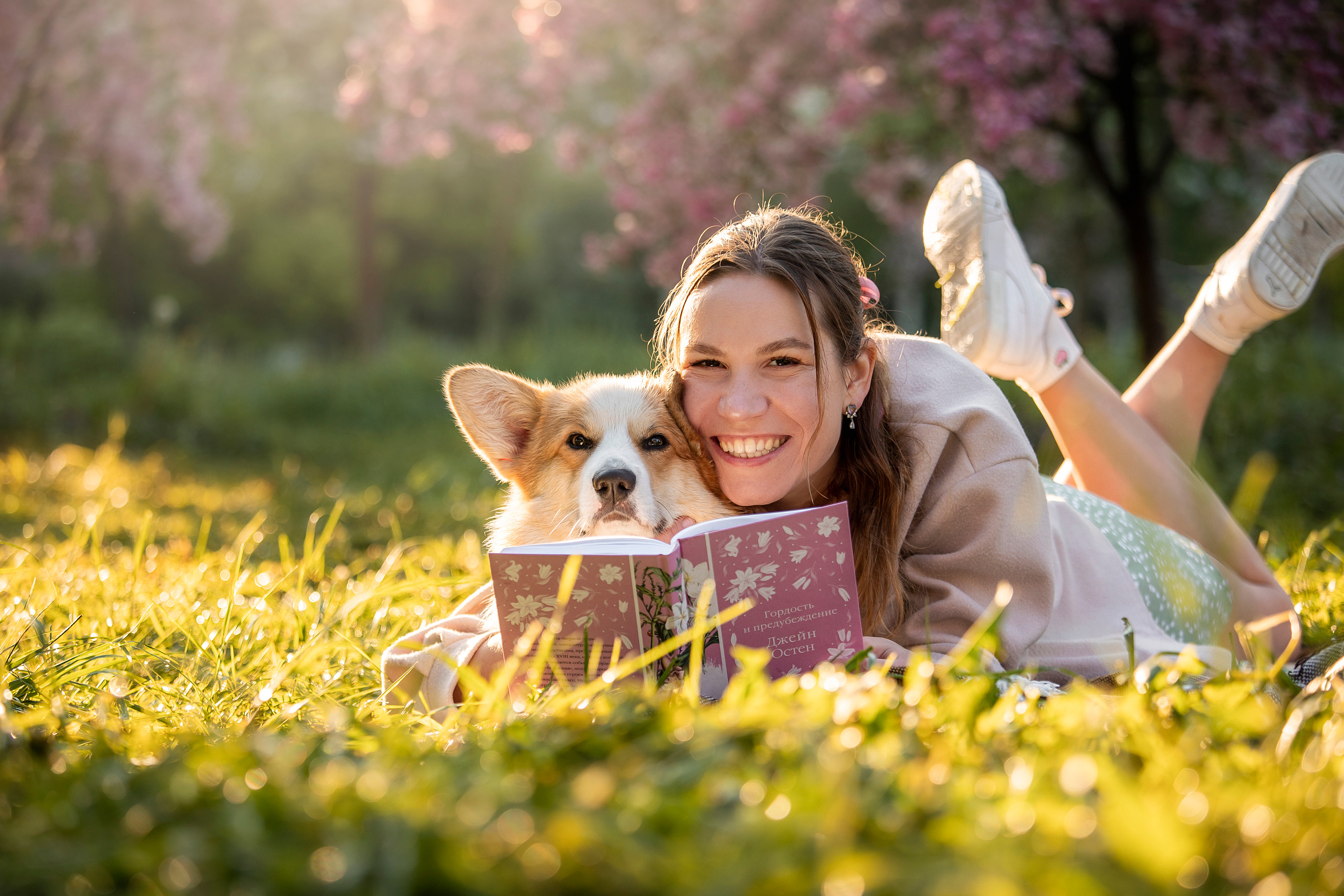 Юля и Лео. Фотограф — Анималист | Санкт-Петербург