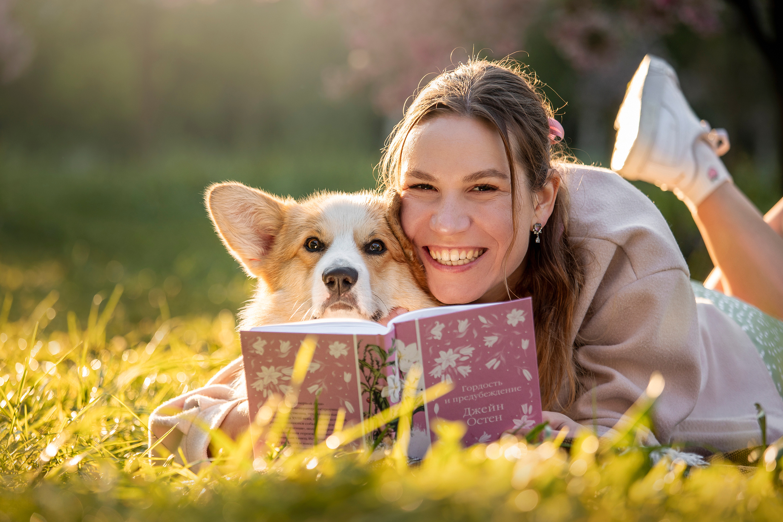 Юля и Лео. Фотограф — Анималист | Санкт-Петербург