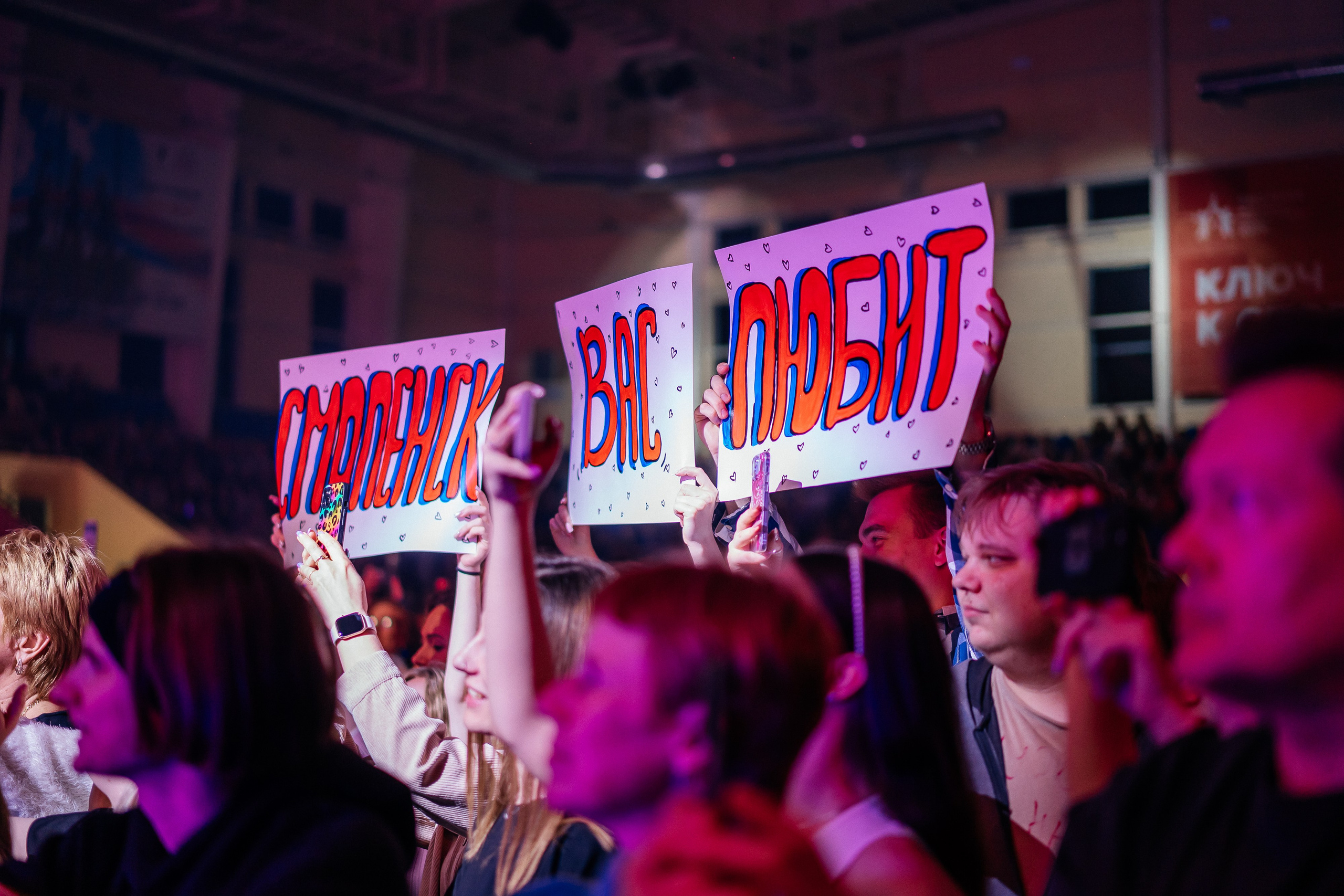 Концерт Надежды Кадышевой в Смоленске. Фотограф и видеограф Смоленск | Студия Цезарь