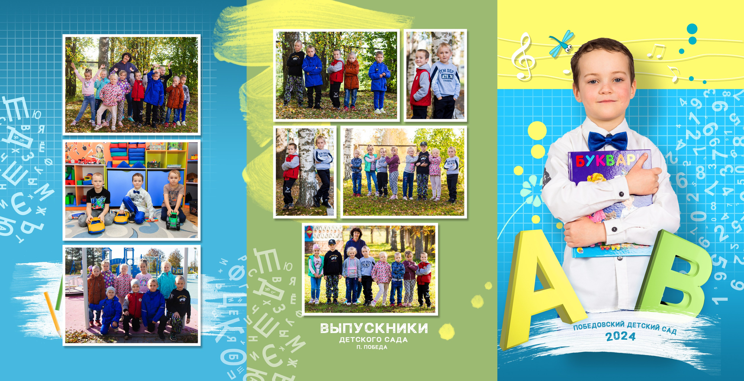 Трюмо А+В. Выпускные альбомы в Твери и области