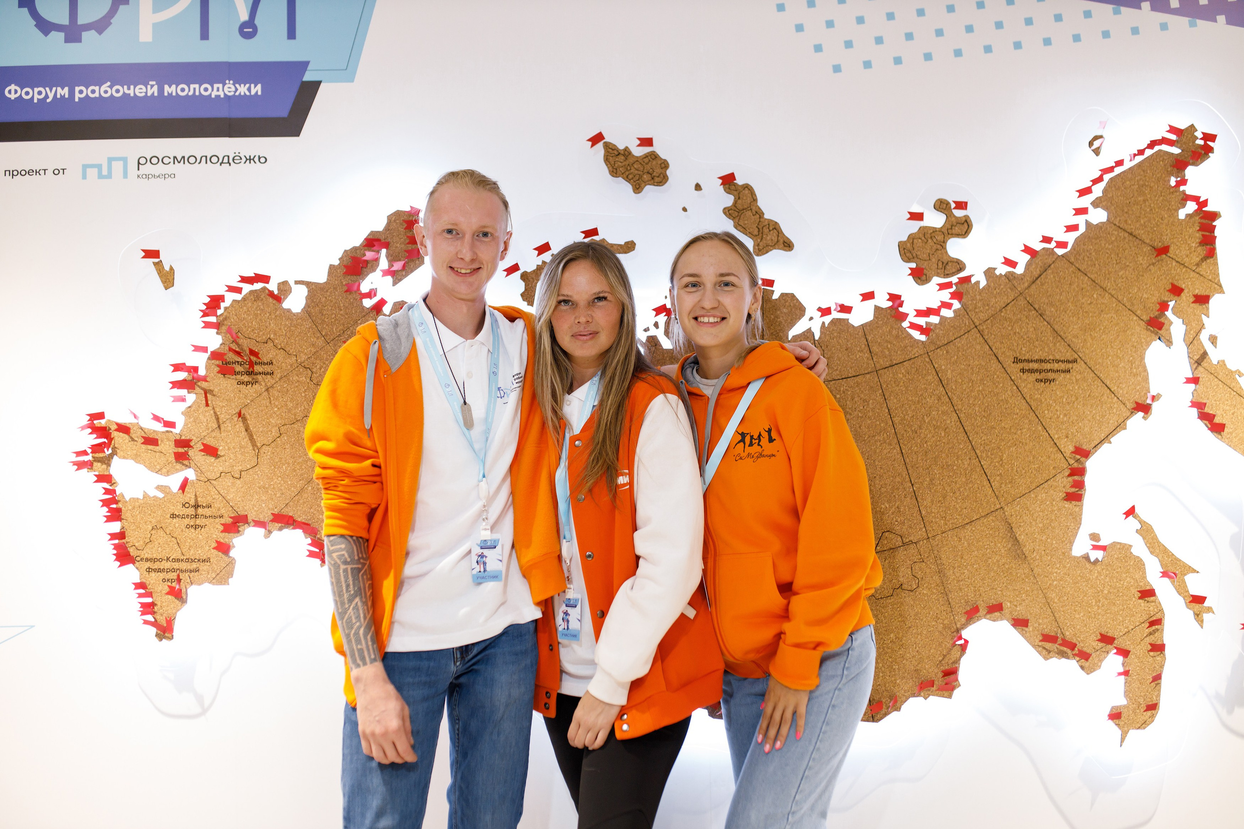 XI Всероссийский форум рабочей молодежи 2023 г. Фотограф Дмитрий Молчанов | Фотограф Пермь | Фотограф