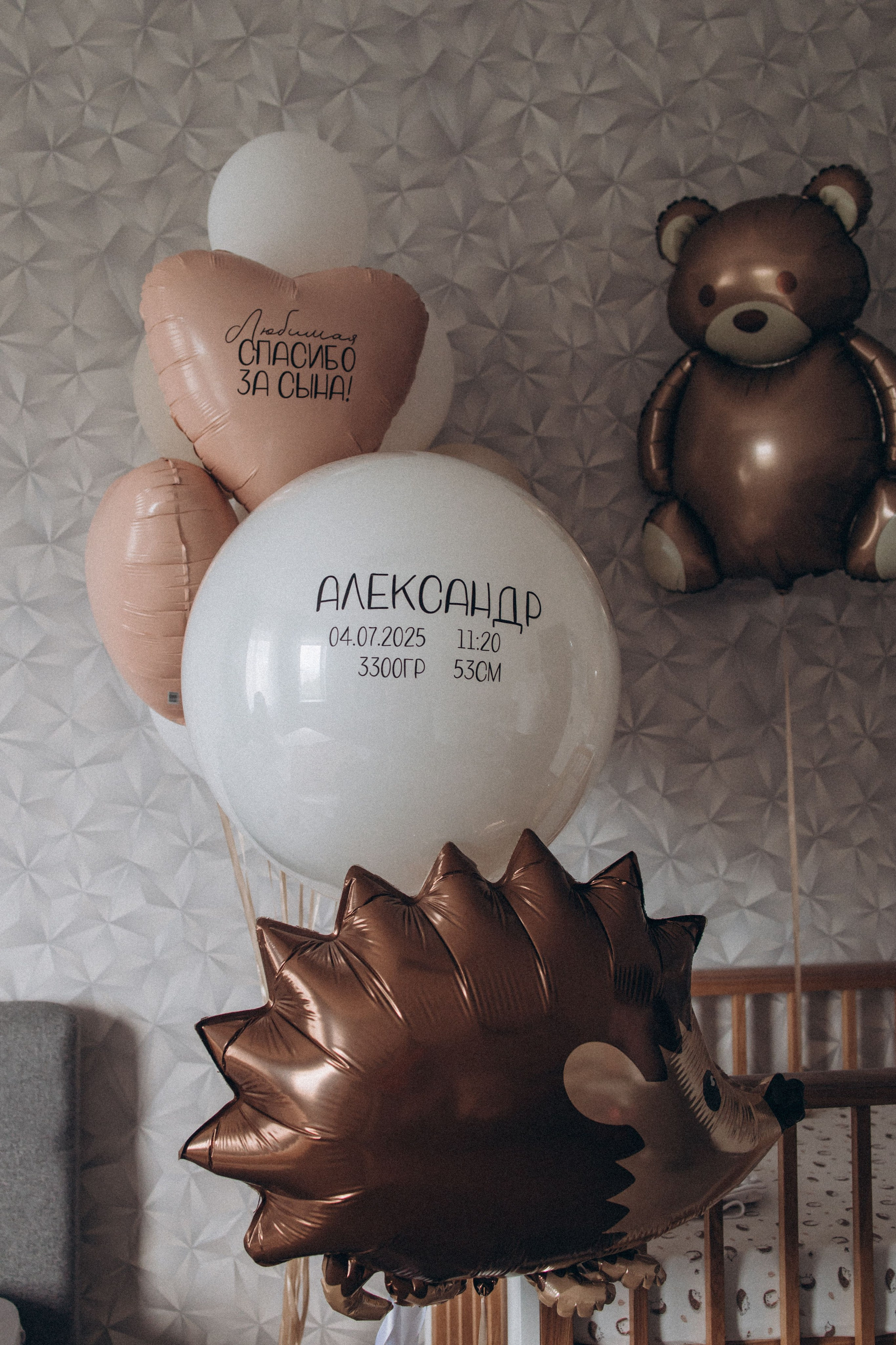 Семья Кербес. Семейный фотограф Нижневартовск Тюмень Ефимова Ирина