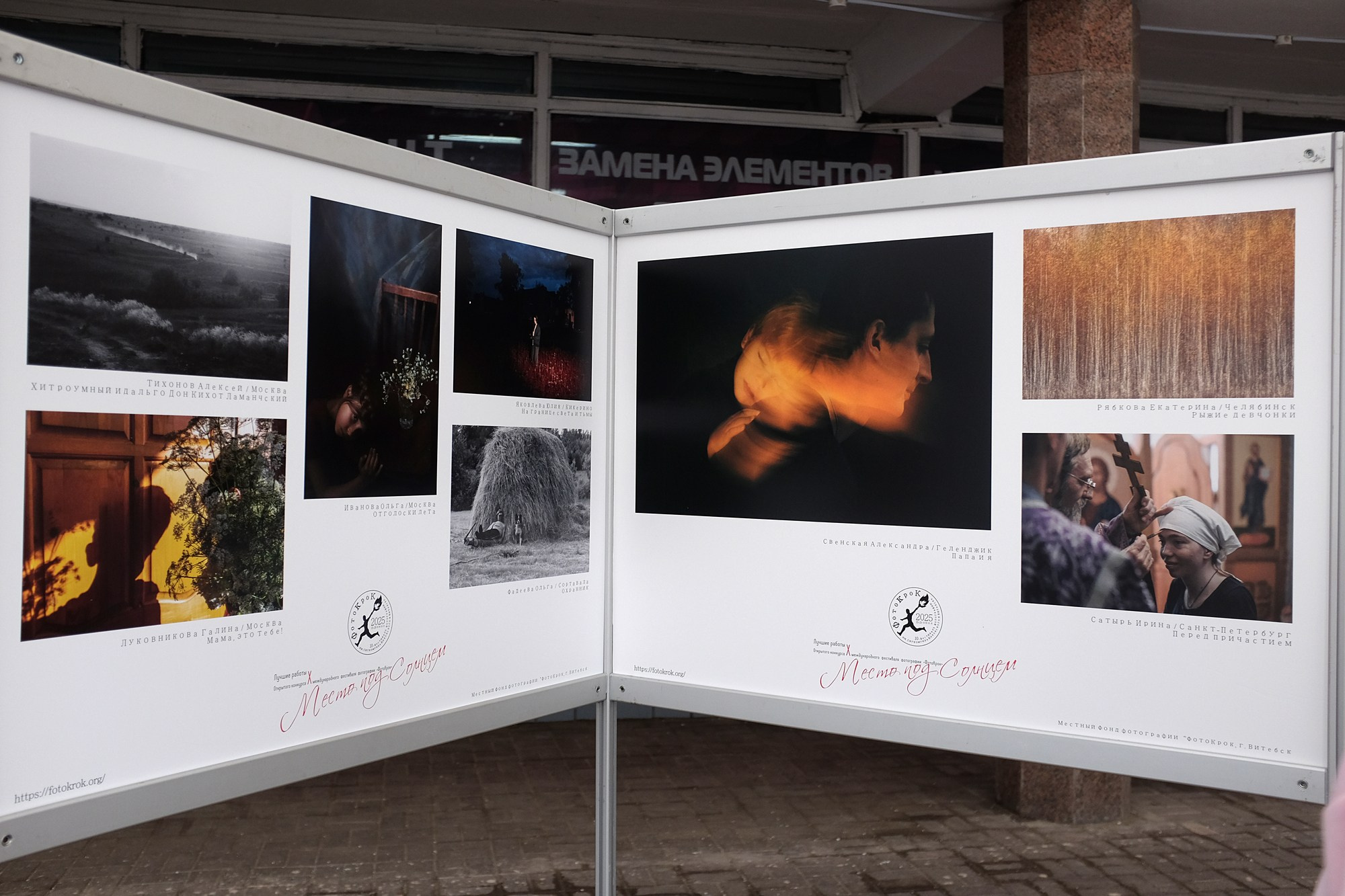 О СЕБЕ - фотограф С.Свенская. Саша Свенская — фотограф и фоторежиссер Новороссийск, Кабардинка