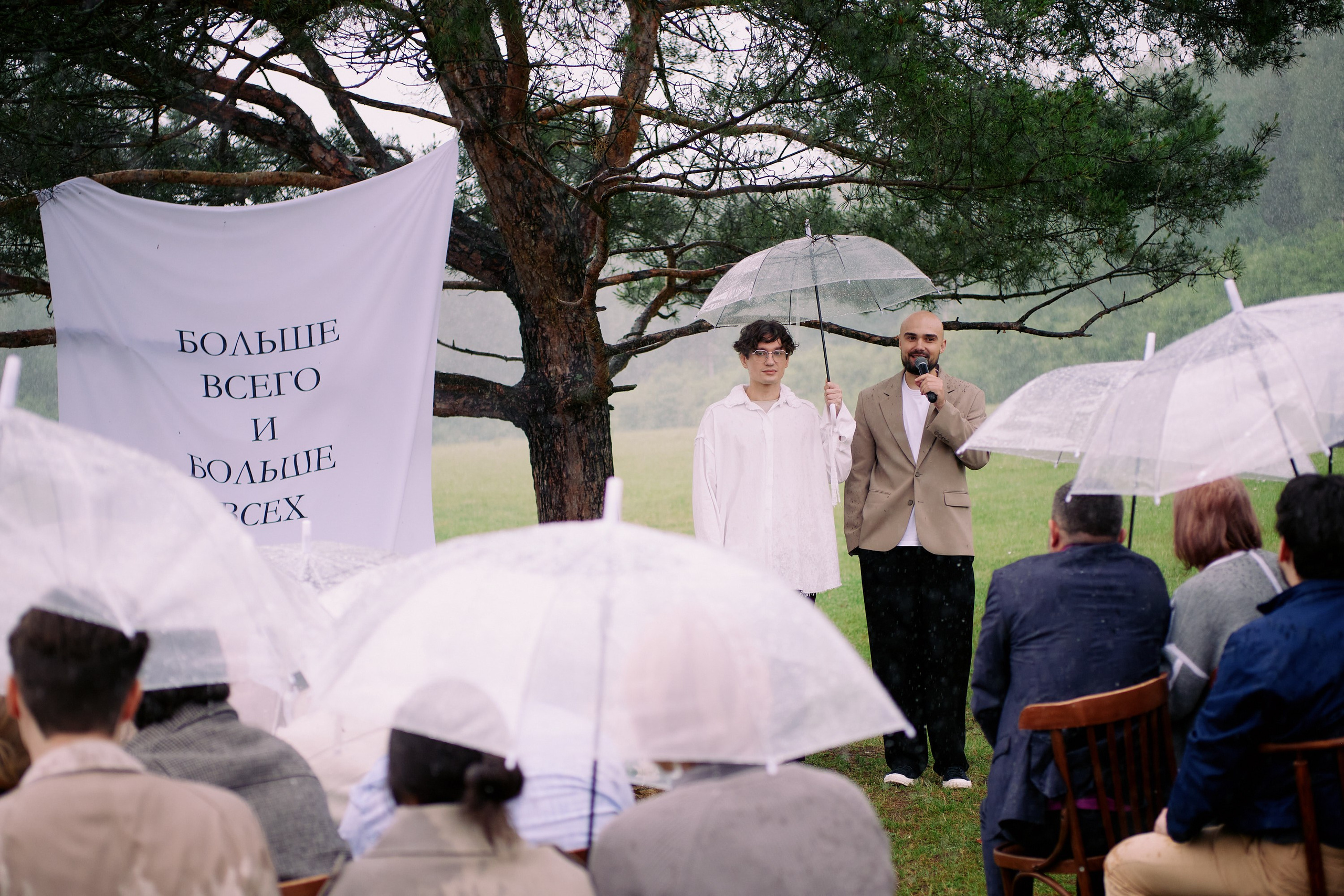 Вечеринка Маши и Влада. Ведущий Москва Мацак Стас