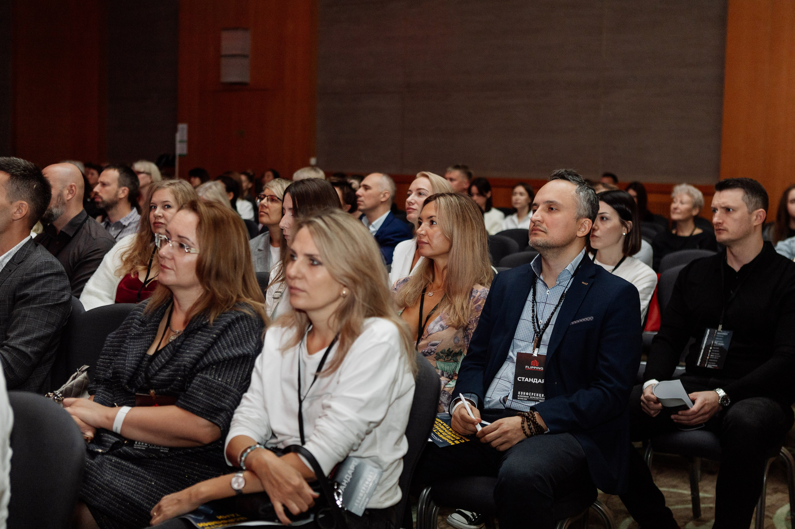 Конференция по флиппингу с Оскаром Хартманом. Свадебный, репортажный фотограф в Москве Татьяна Семина