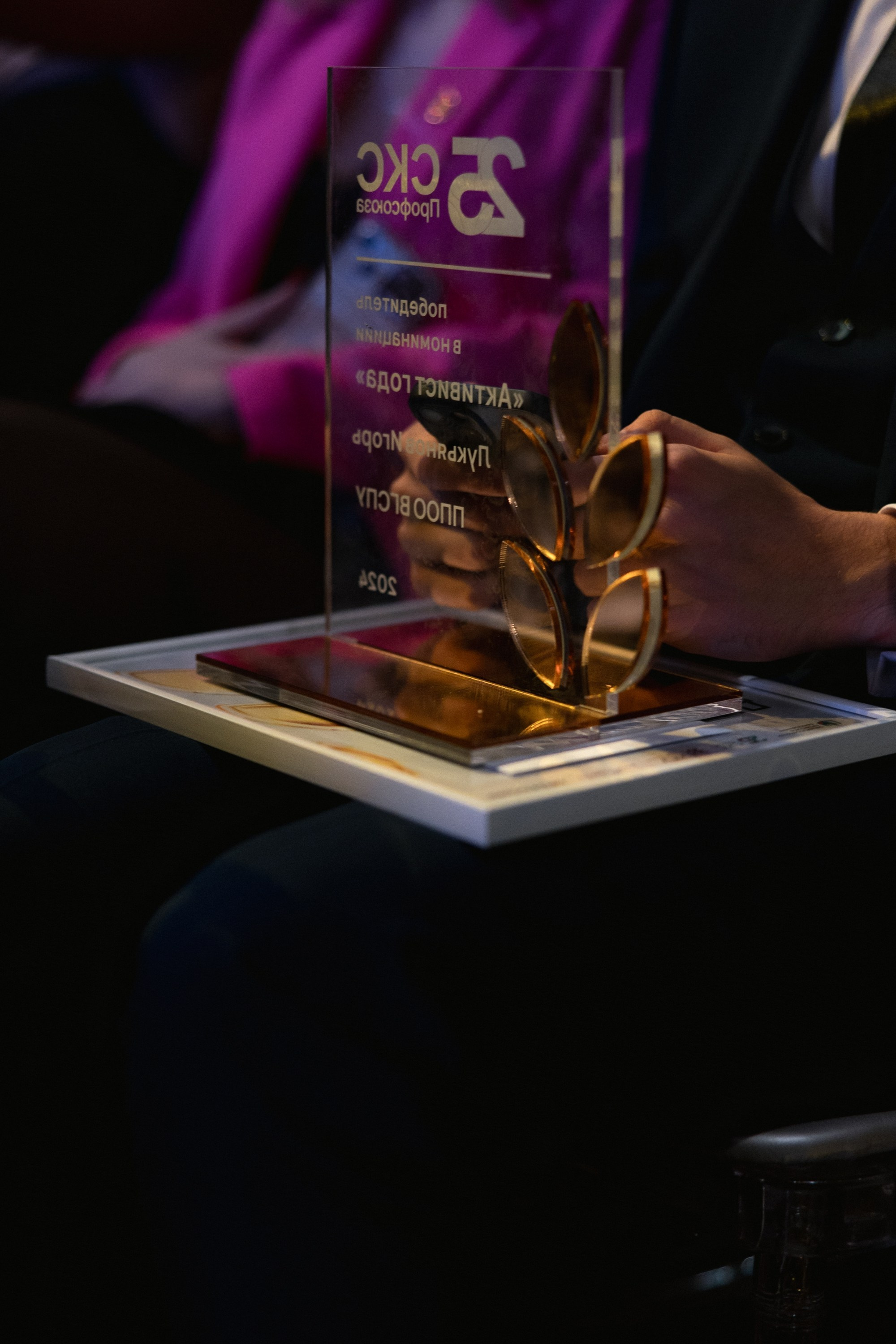 СКС 25 Reportage. Корпоративный и репортажный фотограф Москва