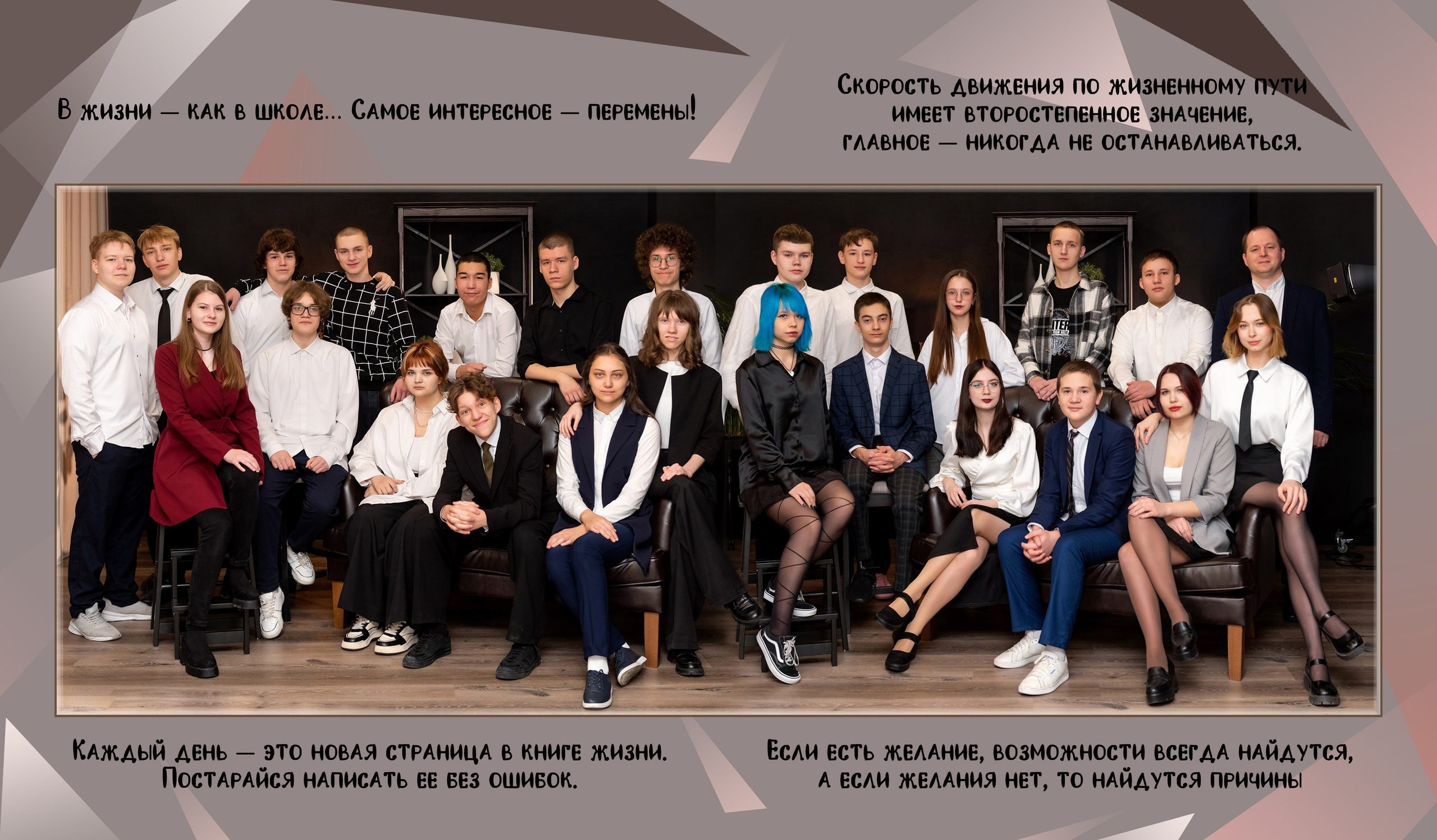 Школа. Фотограф Елена Ситникова