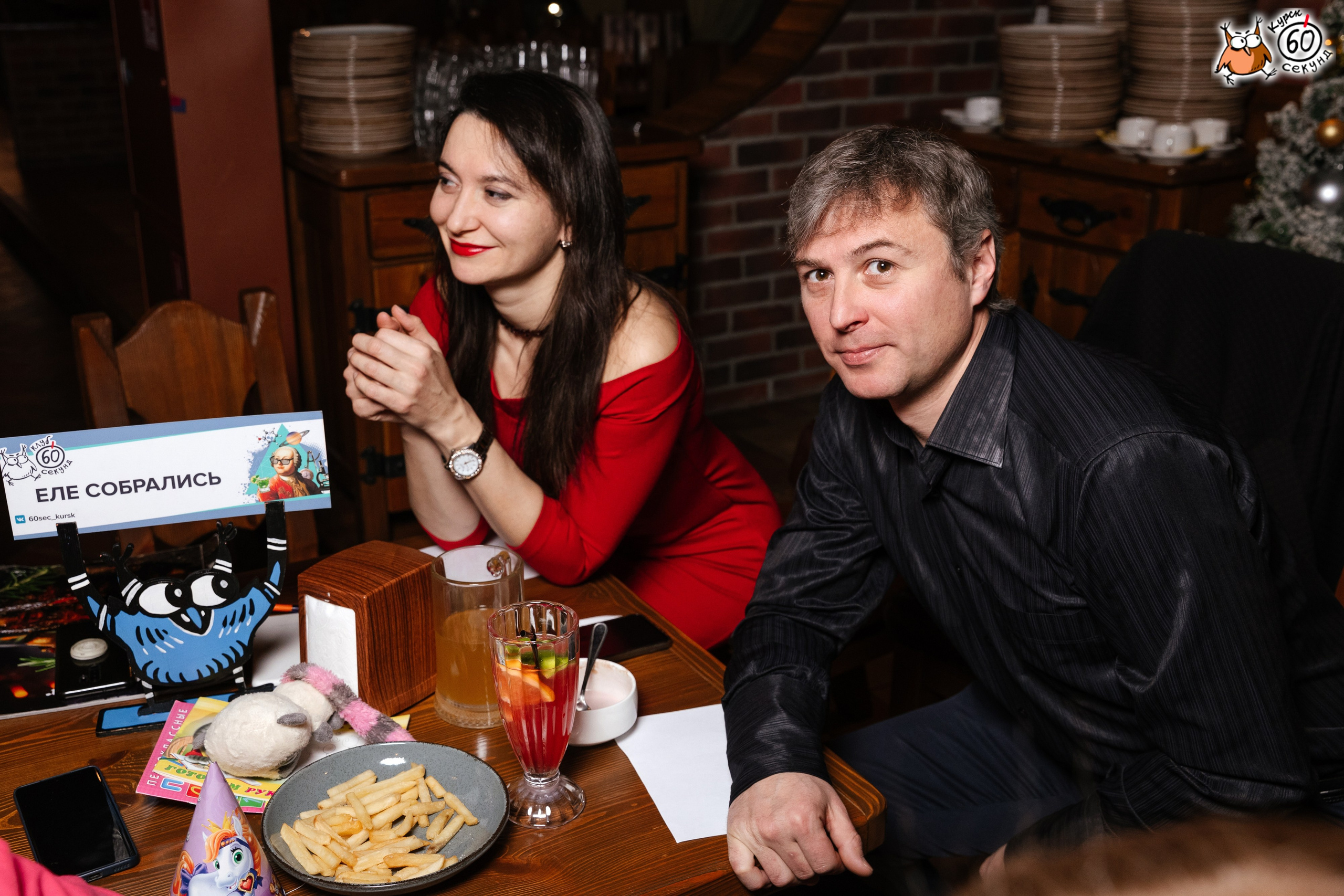 День рождения клуба 60 секунд. Семейный фотограф — Макс Белогрудов