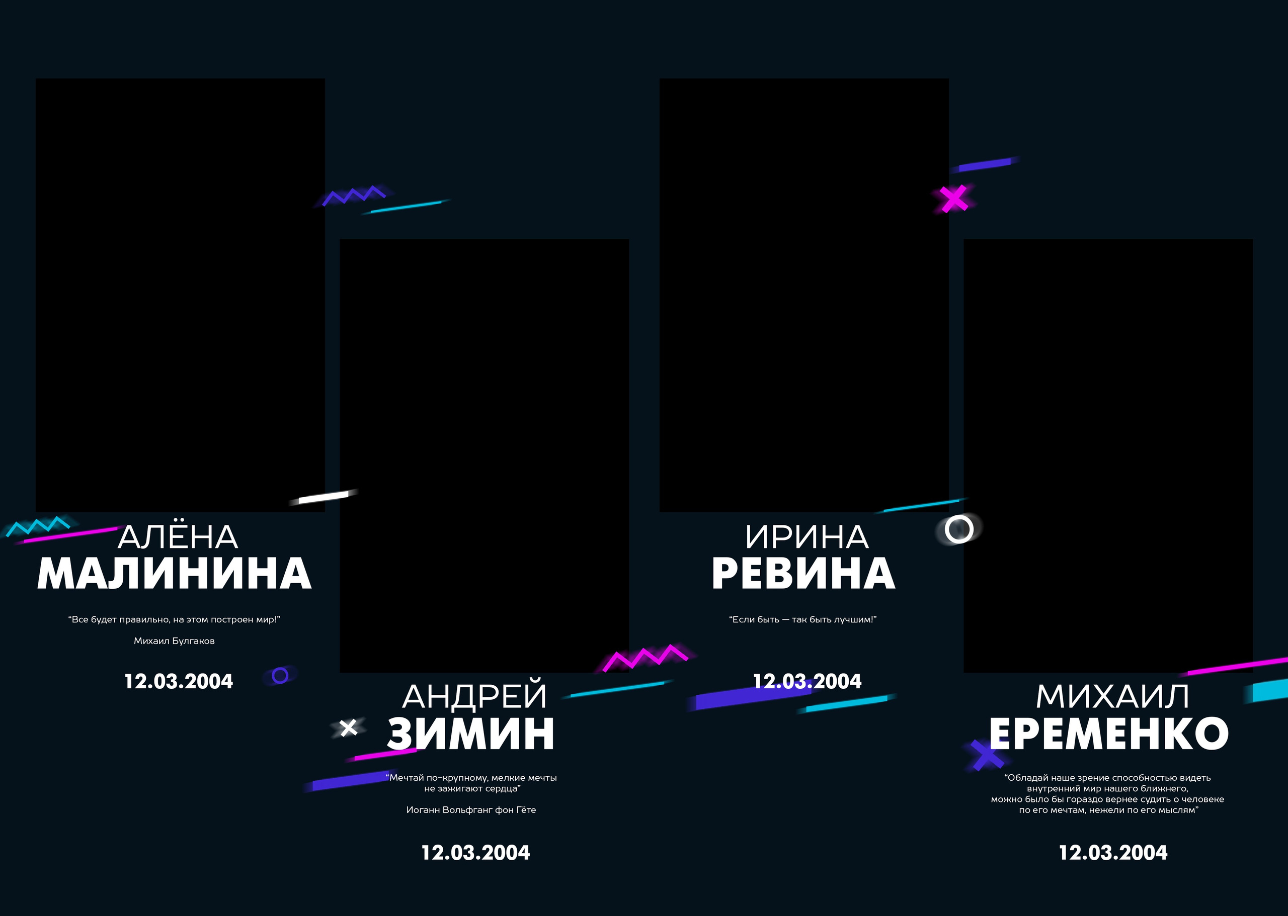 Выпускные альбомы для старшеклассников. Фотограф и видеограф Москва. Свадебный фотограф, видеограф. Выпускные альбомы. Оживающие альбомы