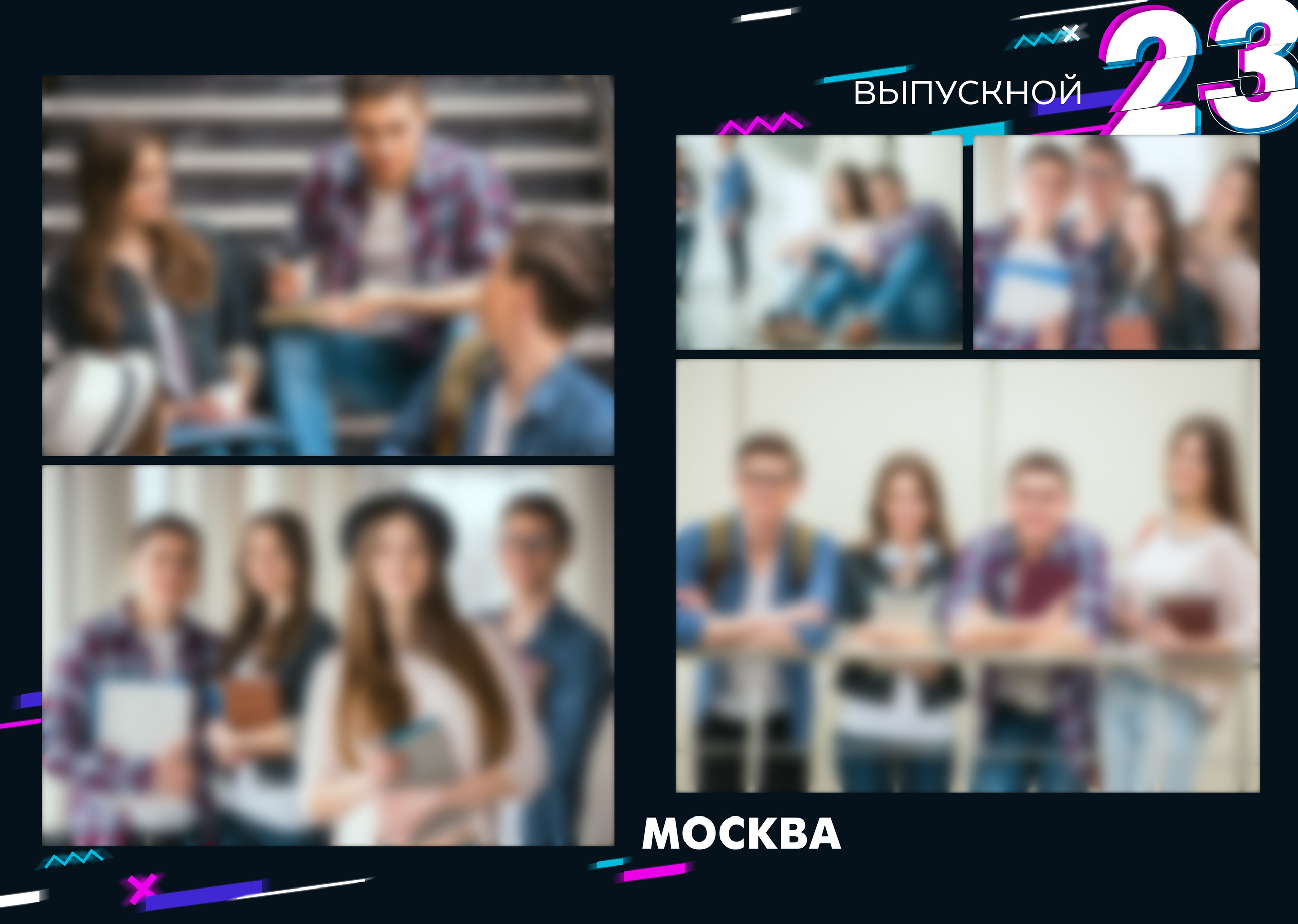 Выпускные альбомы для старшеклассников. Фотограф и видеограф Москва. Свадебный фотограф, видеограф. Выпускные альбомы. Оживающие альбомы