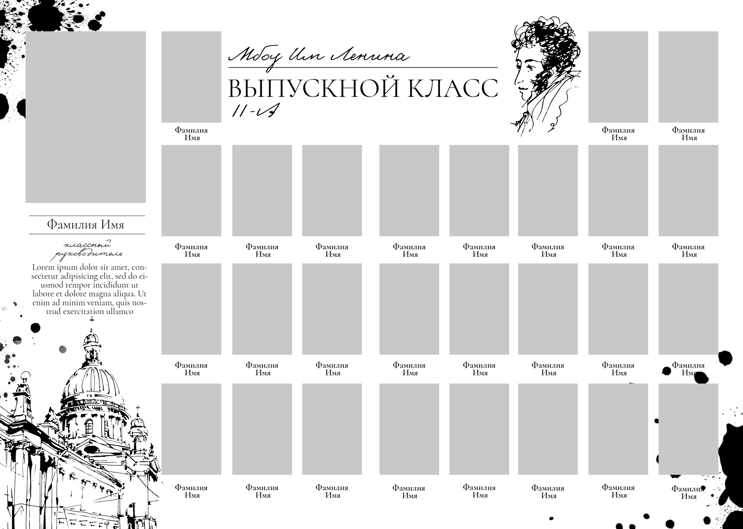Выпускные альбомы для старшеклассников. Фотограф и видеограф Москва. Свадебный фотограф, видеограф. Выпускные альбомы. Оживающие альбомы