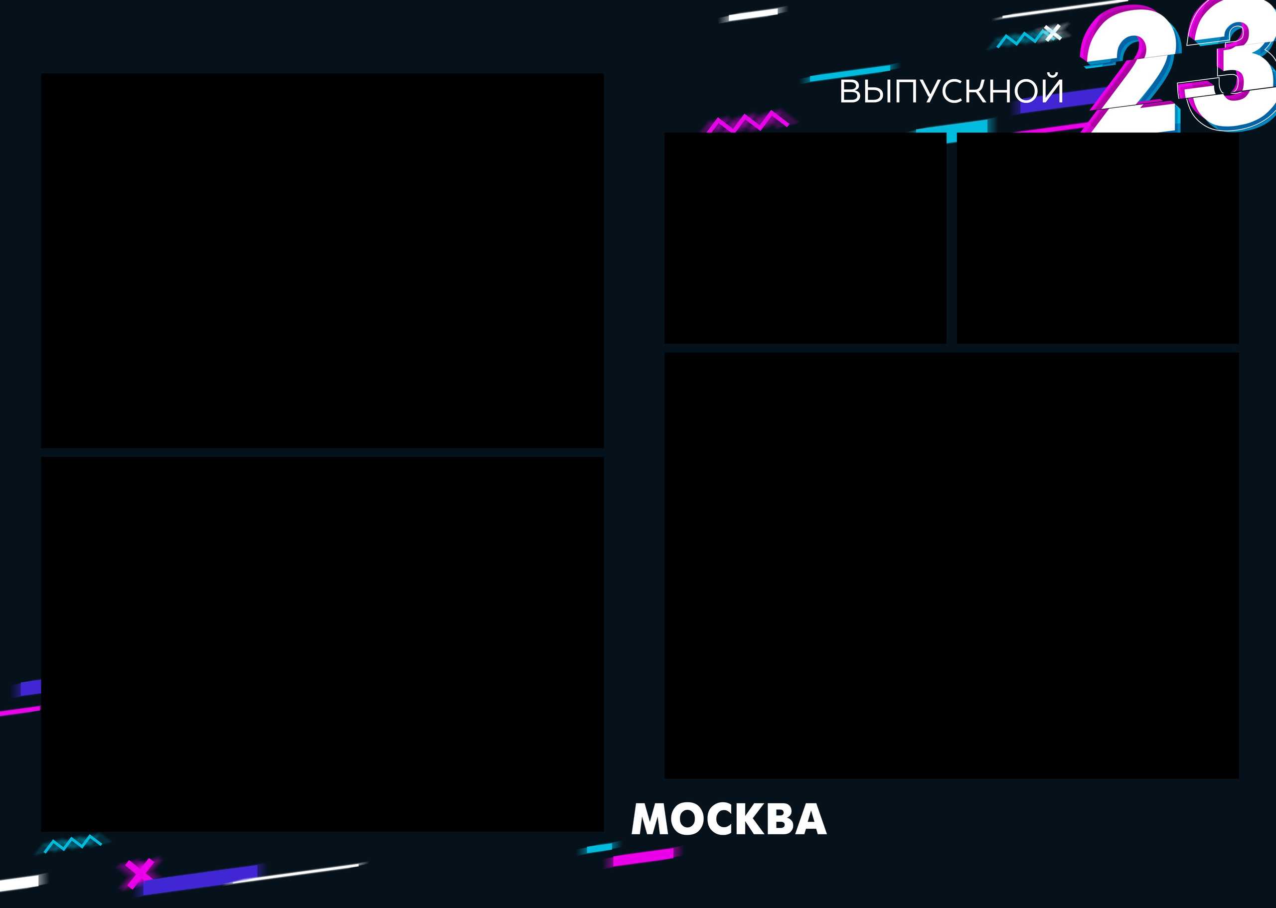 Выпускные альбомы для старшеклассников. Фотограф и видеограф Москва. Свадебный фотограф, видеограф. Выпускные альбомы. Оживающие альбомы