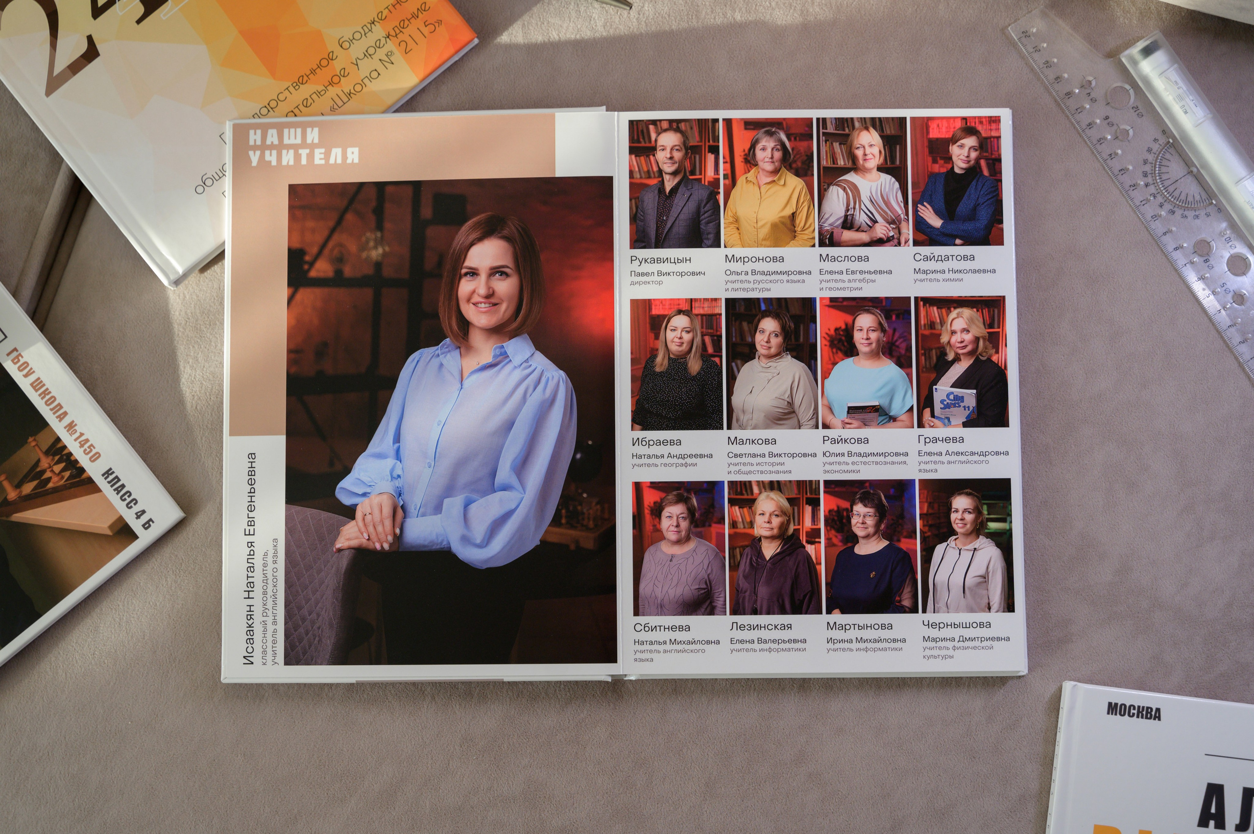 Выпускной альбом. Выпускные альбомы в Москве и Подмосковье