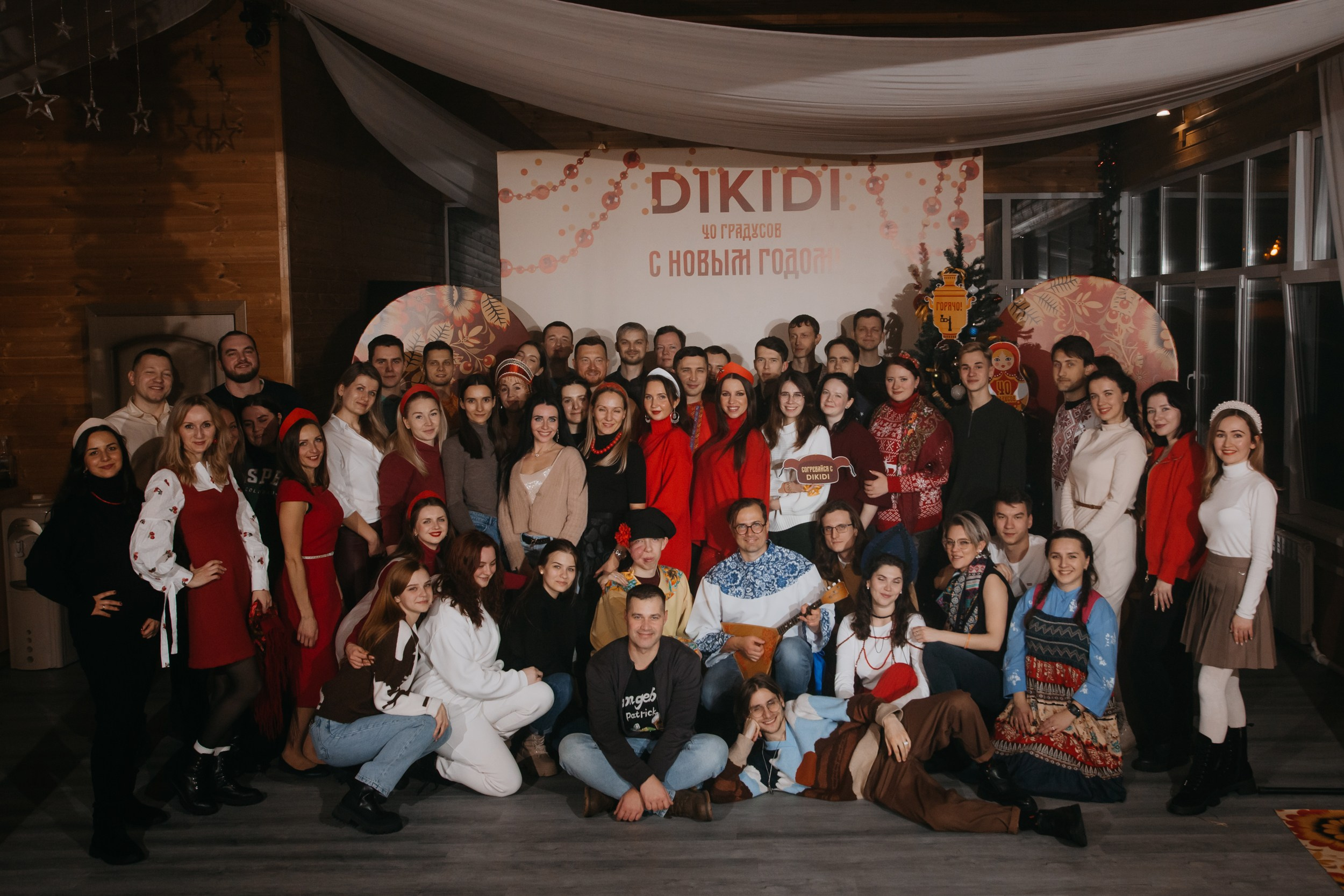 DIKIDI NEW YEAR 2024. Фотограф ваших событий