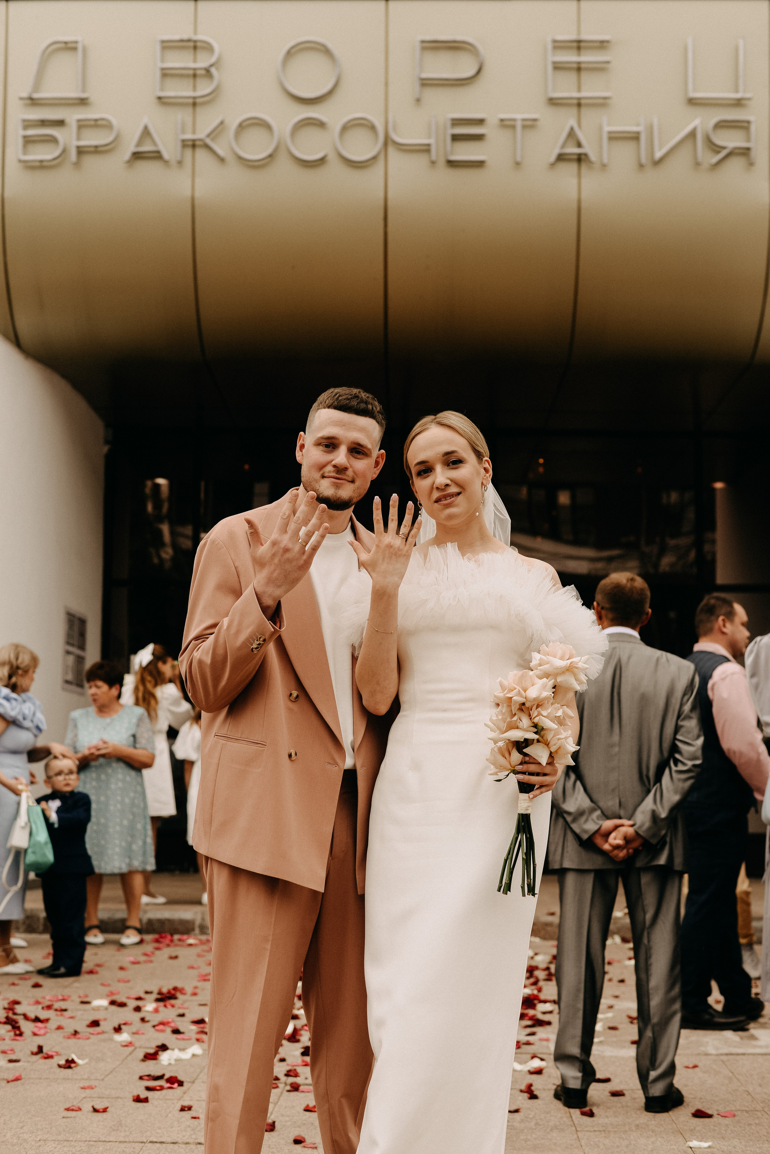 Дима и Вера. Фотограф в Москве Емельяненко Светлана