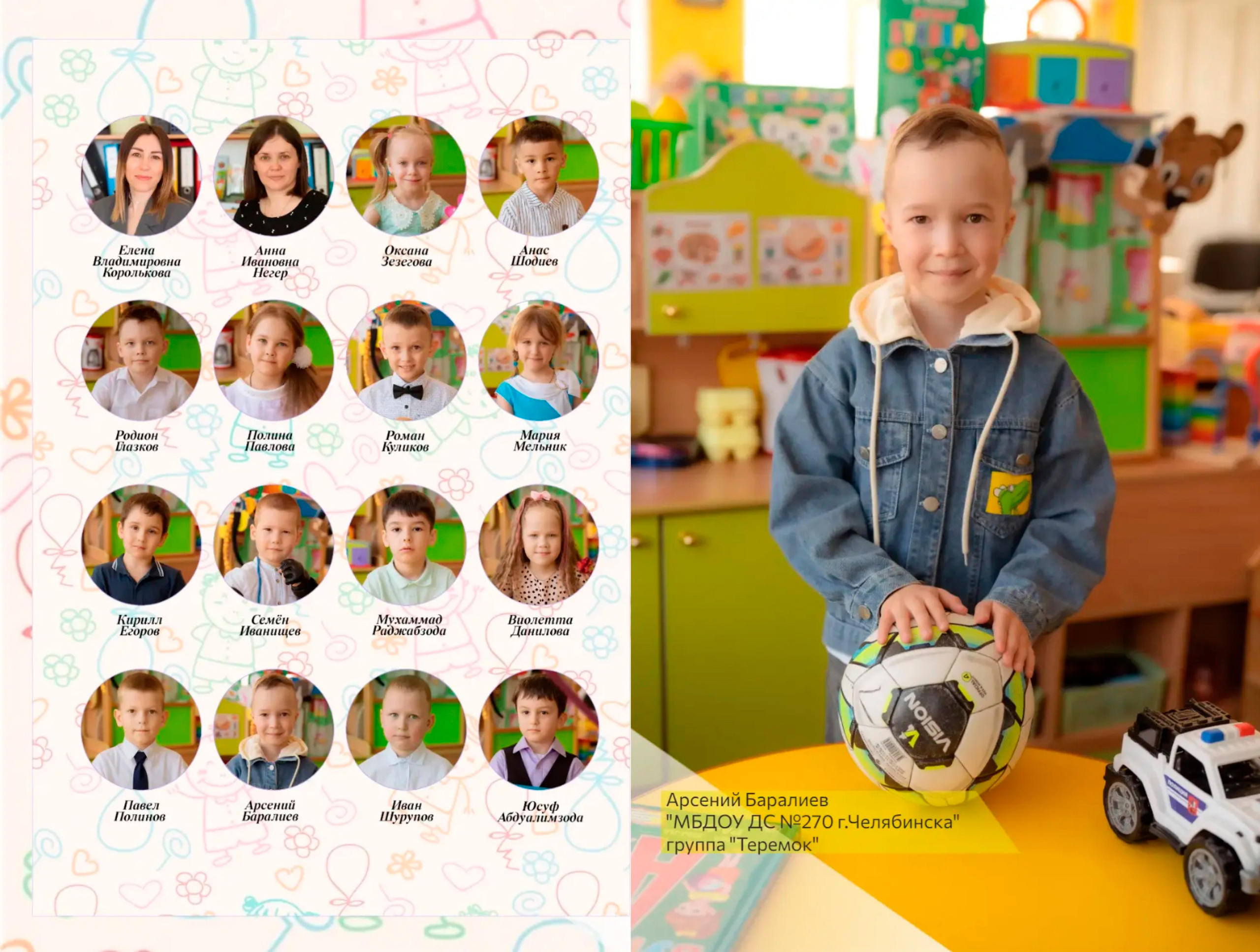 Детский сад выпускные альбомы и фотографии. Детский, Семейный фотограф Челябинск