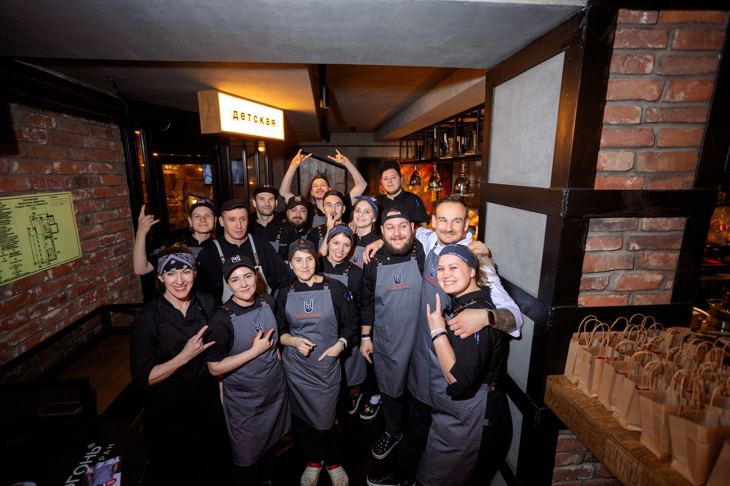 ГАСТРОУЖИН: ВАЩЕ ОГОНЬ. ВСЕ ФОТО. Профессиональный фотограф в Ижевске Леша Петров