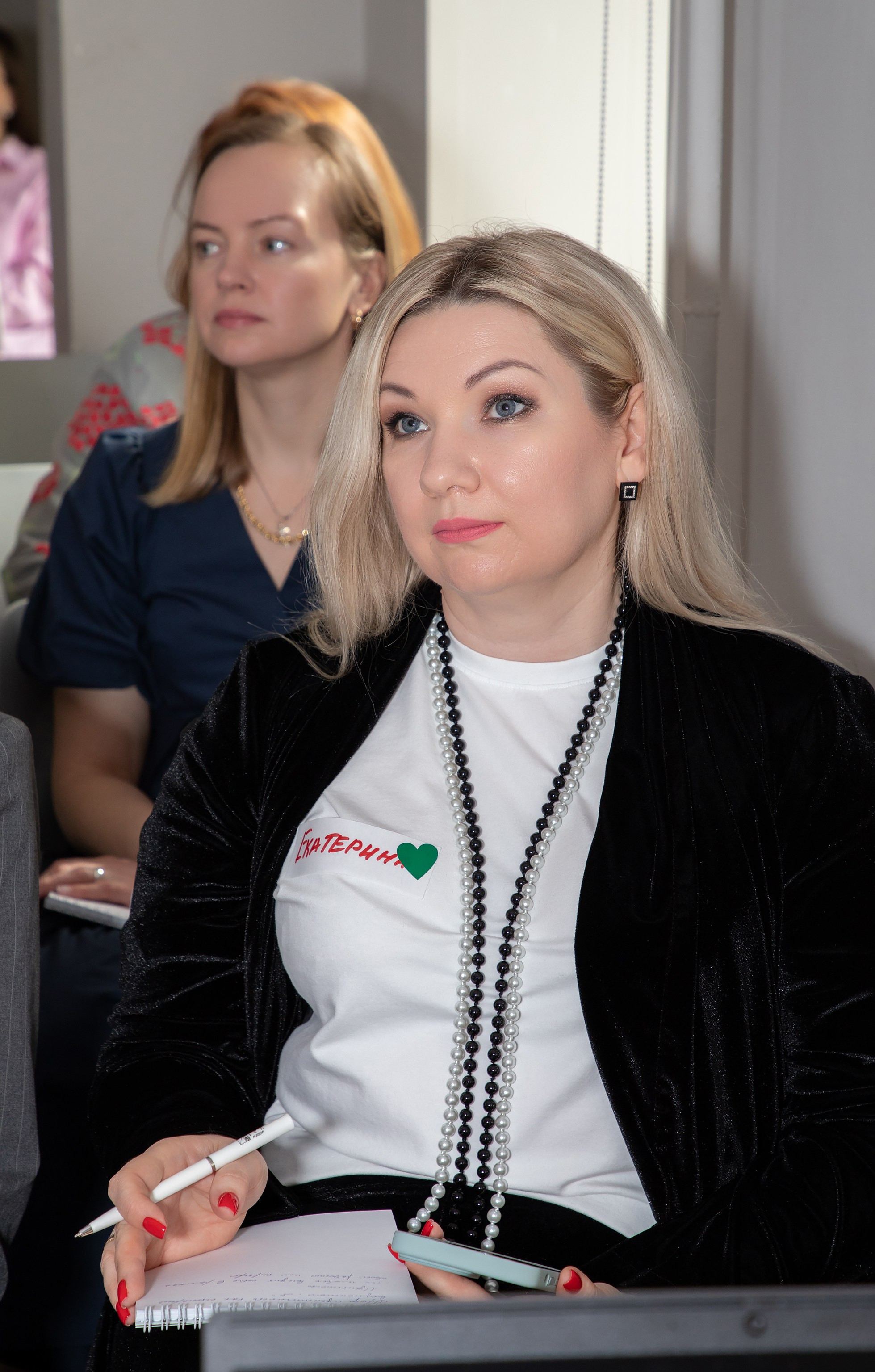 Конференция