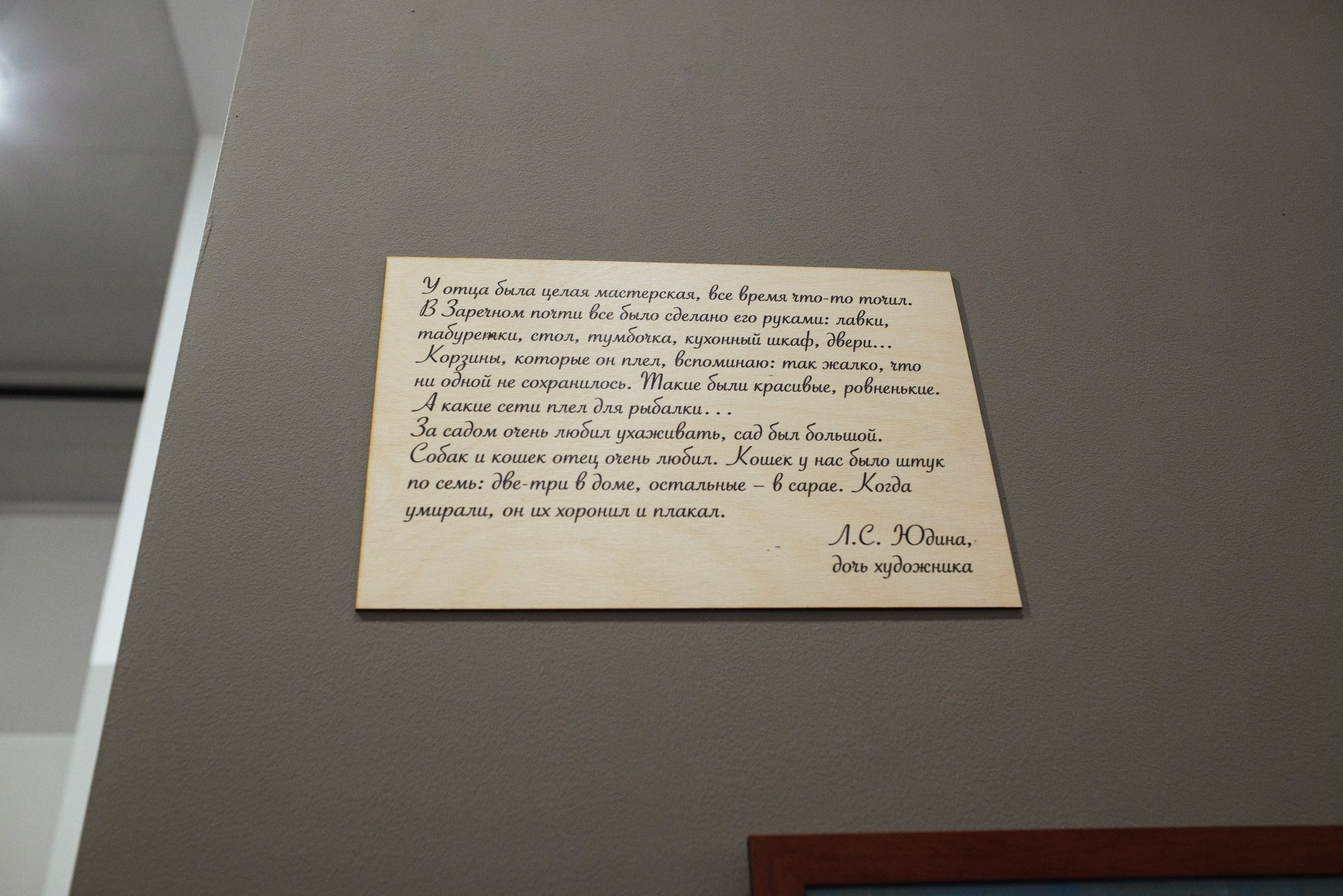 Открытие выставки в музее Черномырдина. Портретный и репортажной фотограф Алексей Волков. Москва, Оренбург