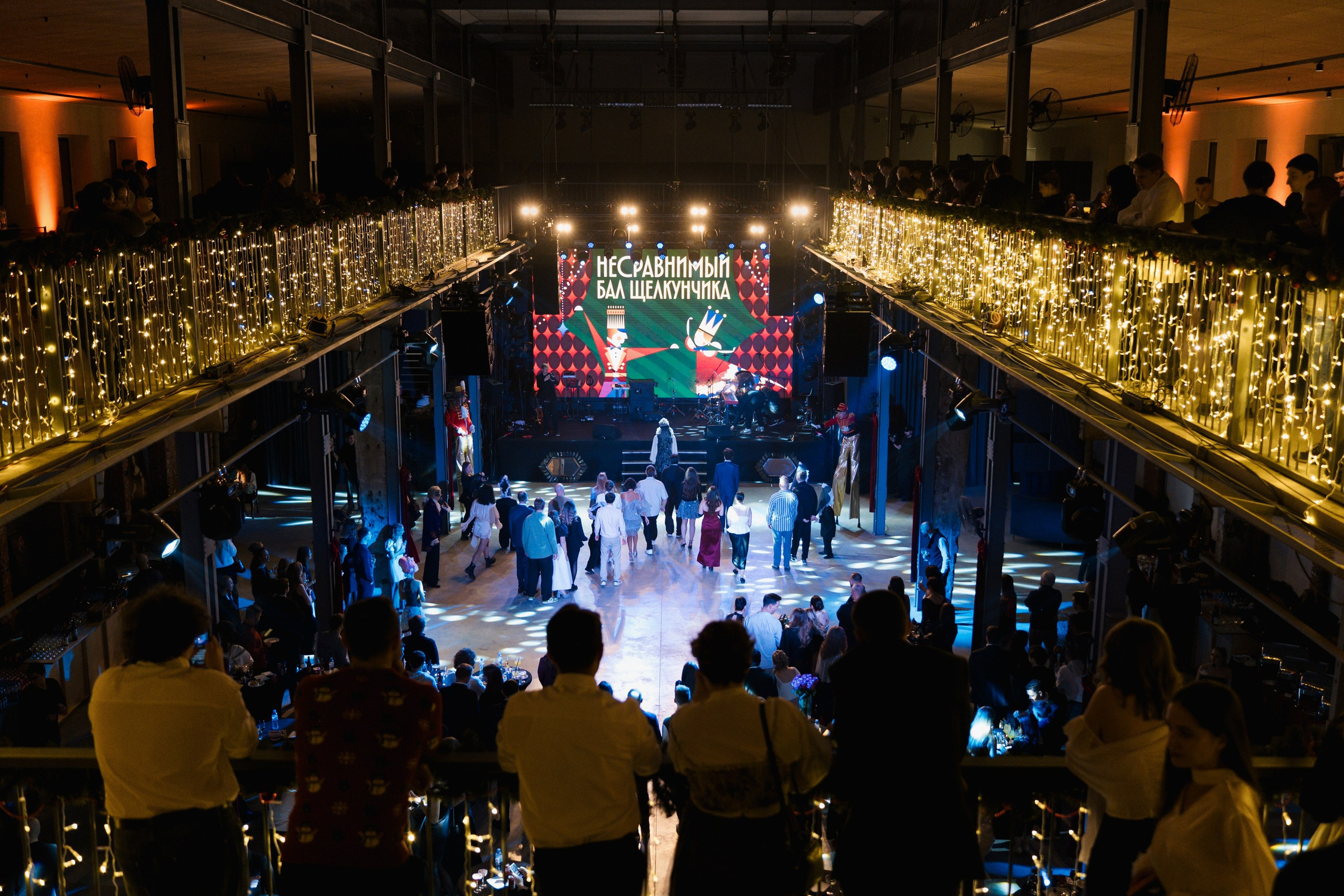 ВЕЧЕР ЩЕЛКУНЧИКА / КОРПОРАТИВ. Свадебный фотограф в Москве Евгений Рыжов