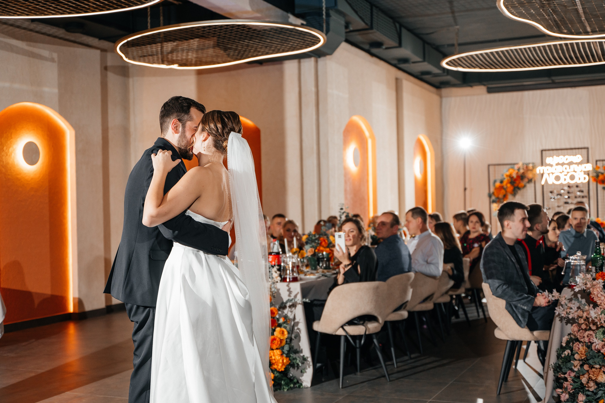 Никита и Катя 01.11.2024. Свадебный и семейный фотограф в городе Смоленске