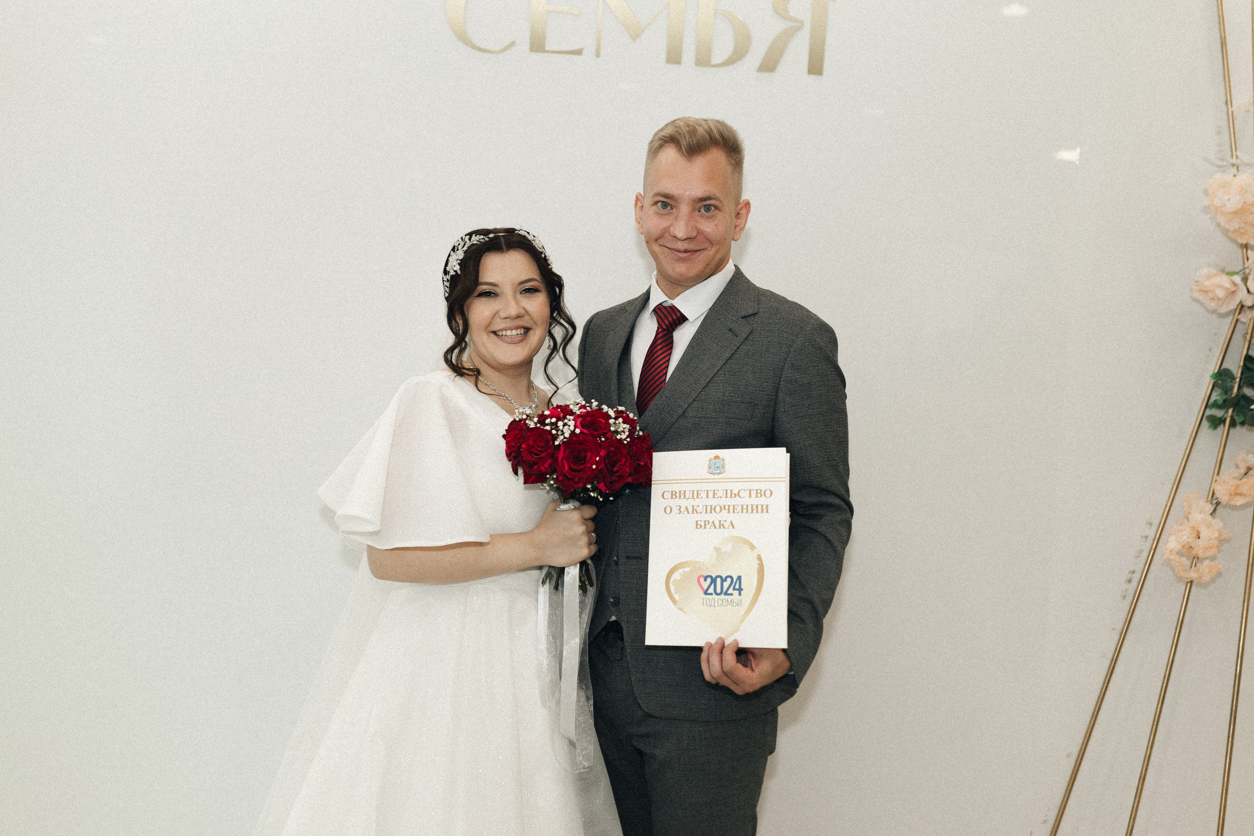 Алина и Никита. Фотограф Полина Безрядина