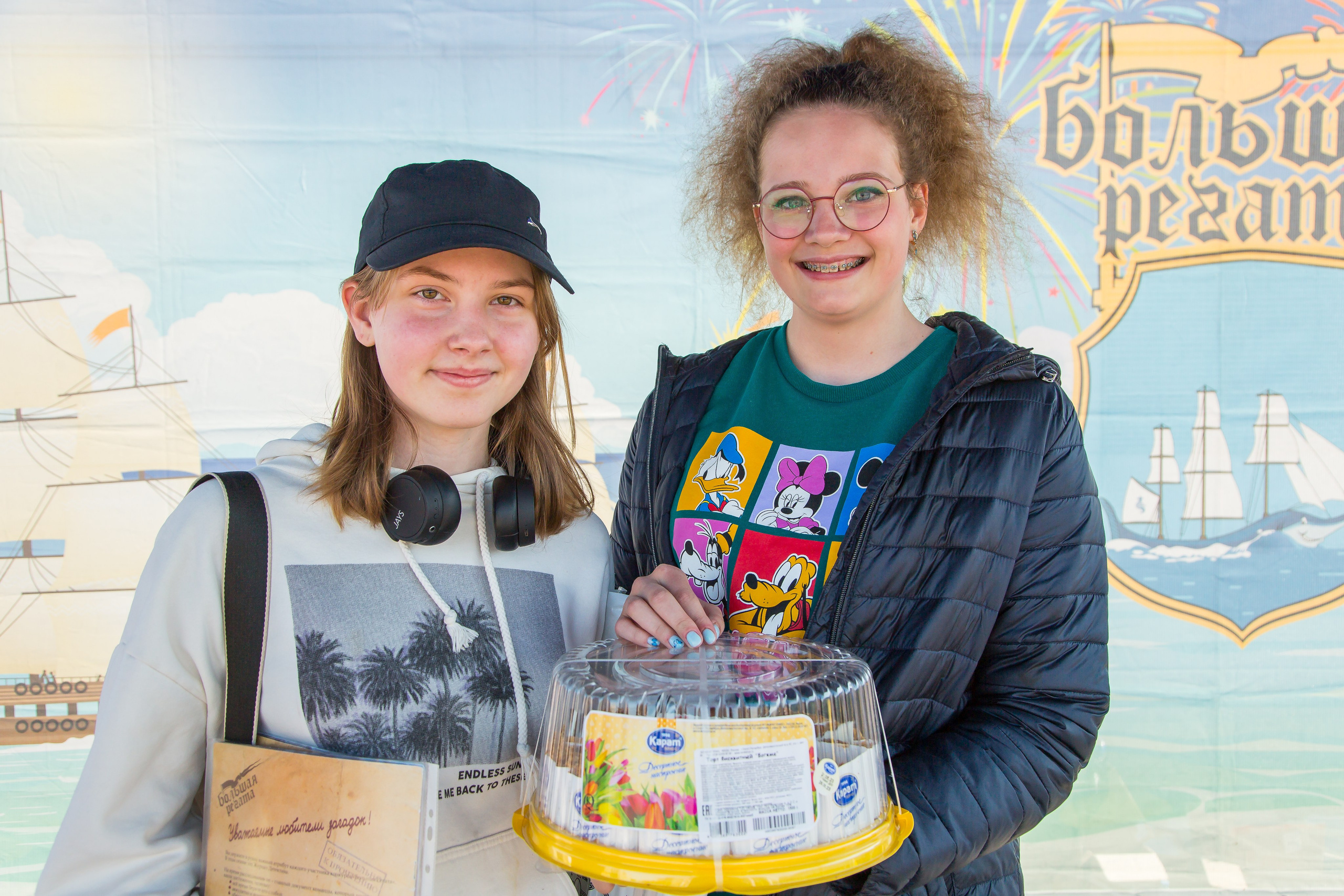 ОКЕАНАРИУМ БОЛЬШАЯ РЕГАТА 2023. Главная