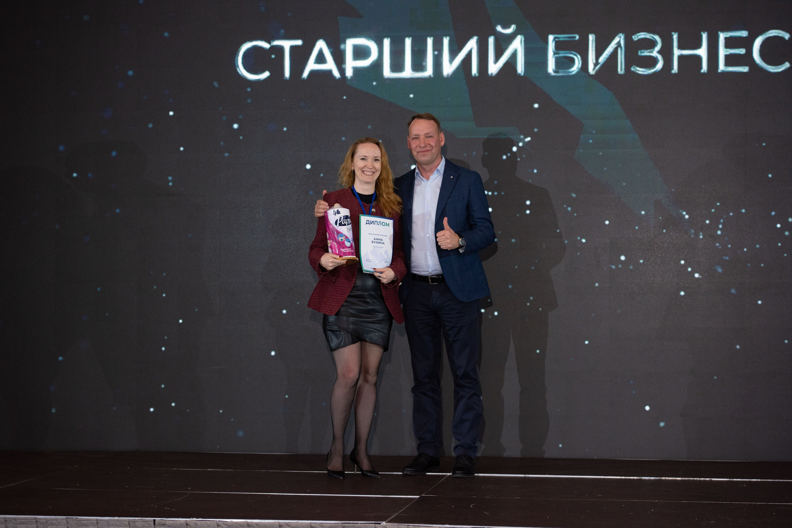 Конференции. Свадебный, семейный, фэшн фотограф, школьный фотограф в Сочи