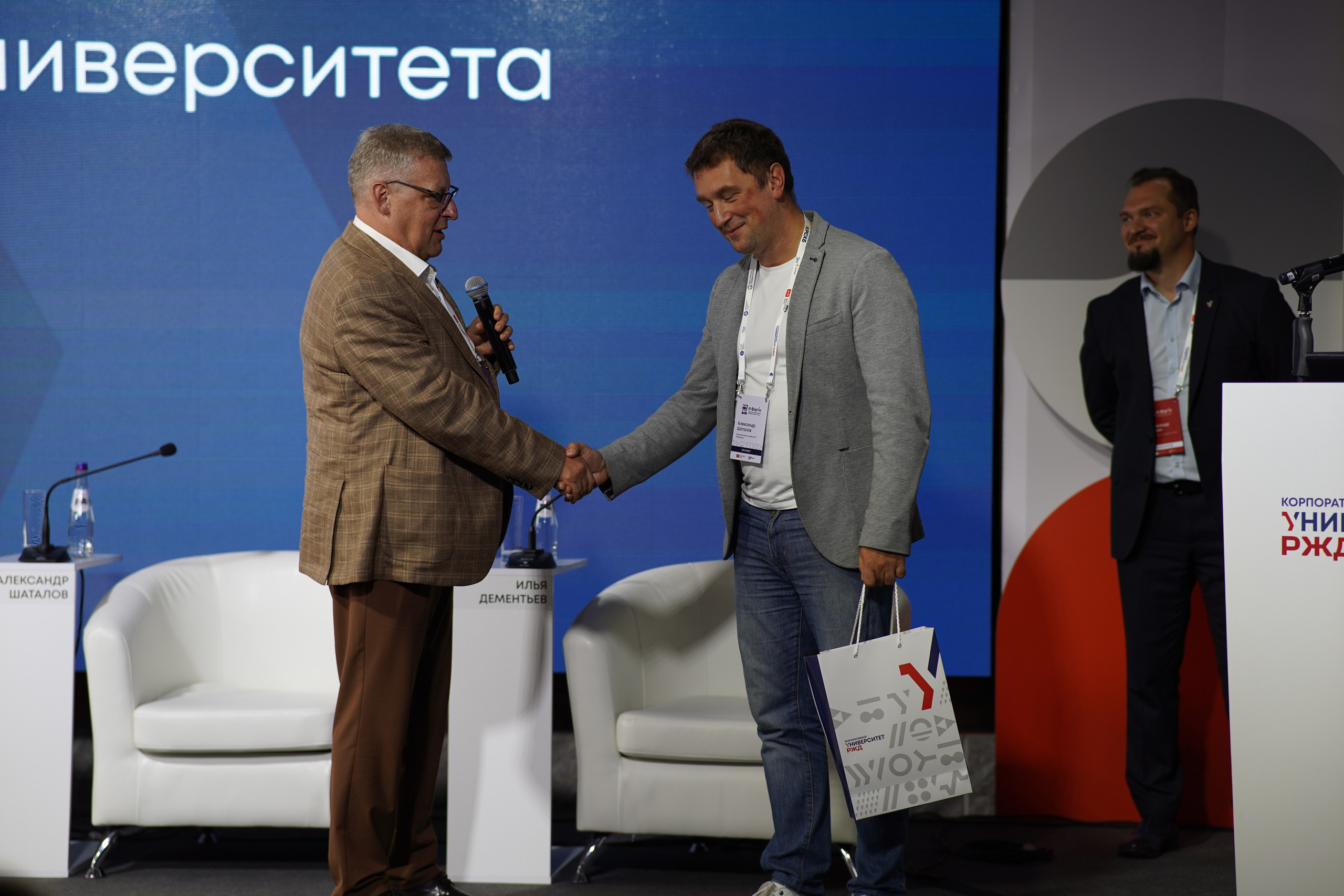 КОНФЕРЕНЦИЯ. БАНКЕТ-ХОЛЛ. Свадебный фотограф Наталья Помазкина | Репортаж Екатеринбург Москва