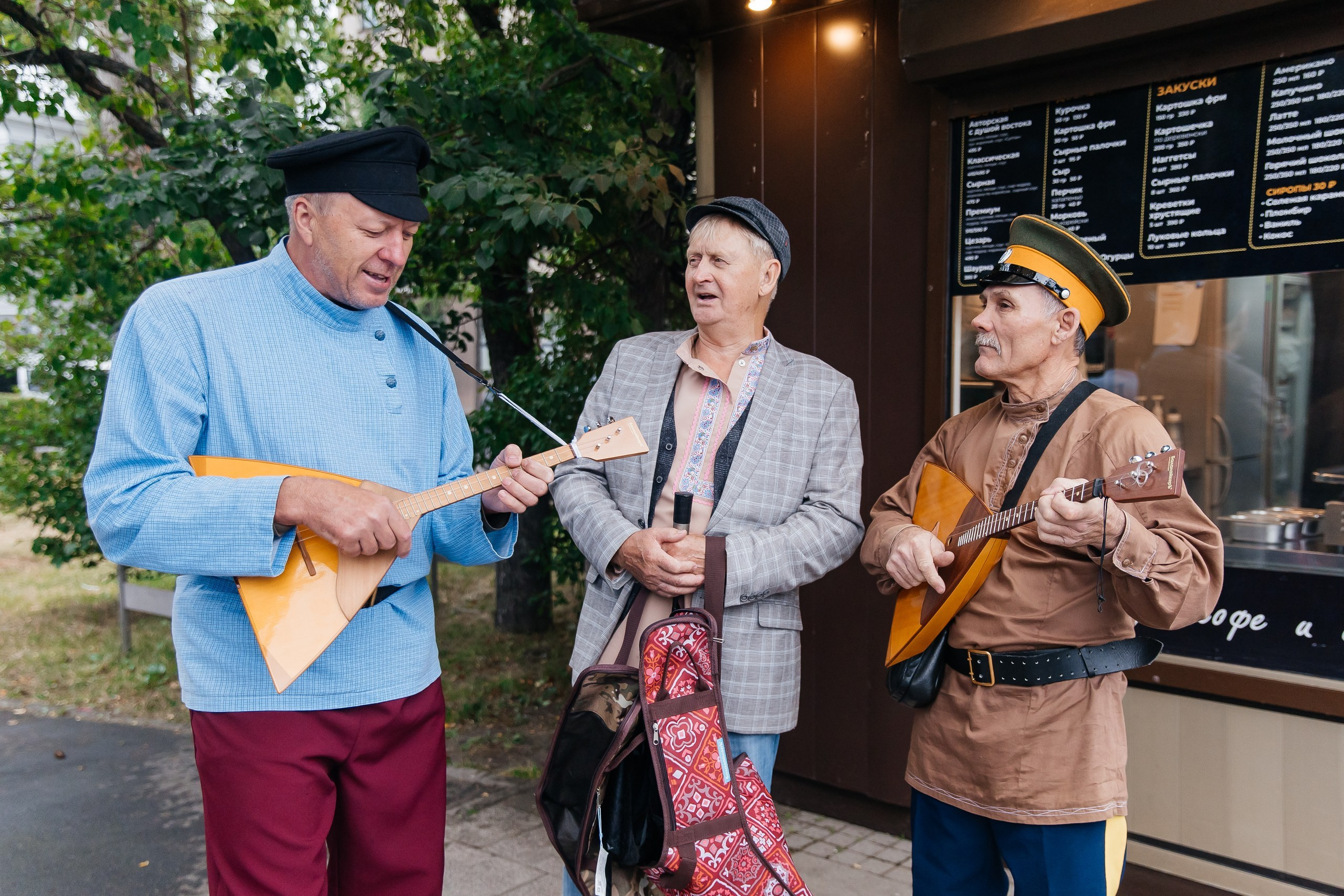 Дневные события. Geometria