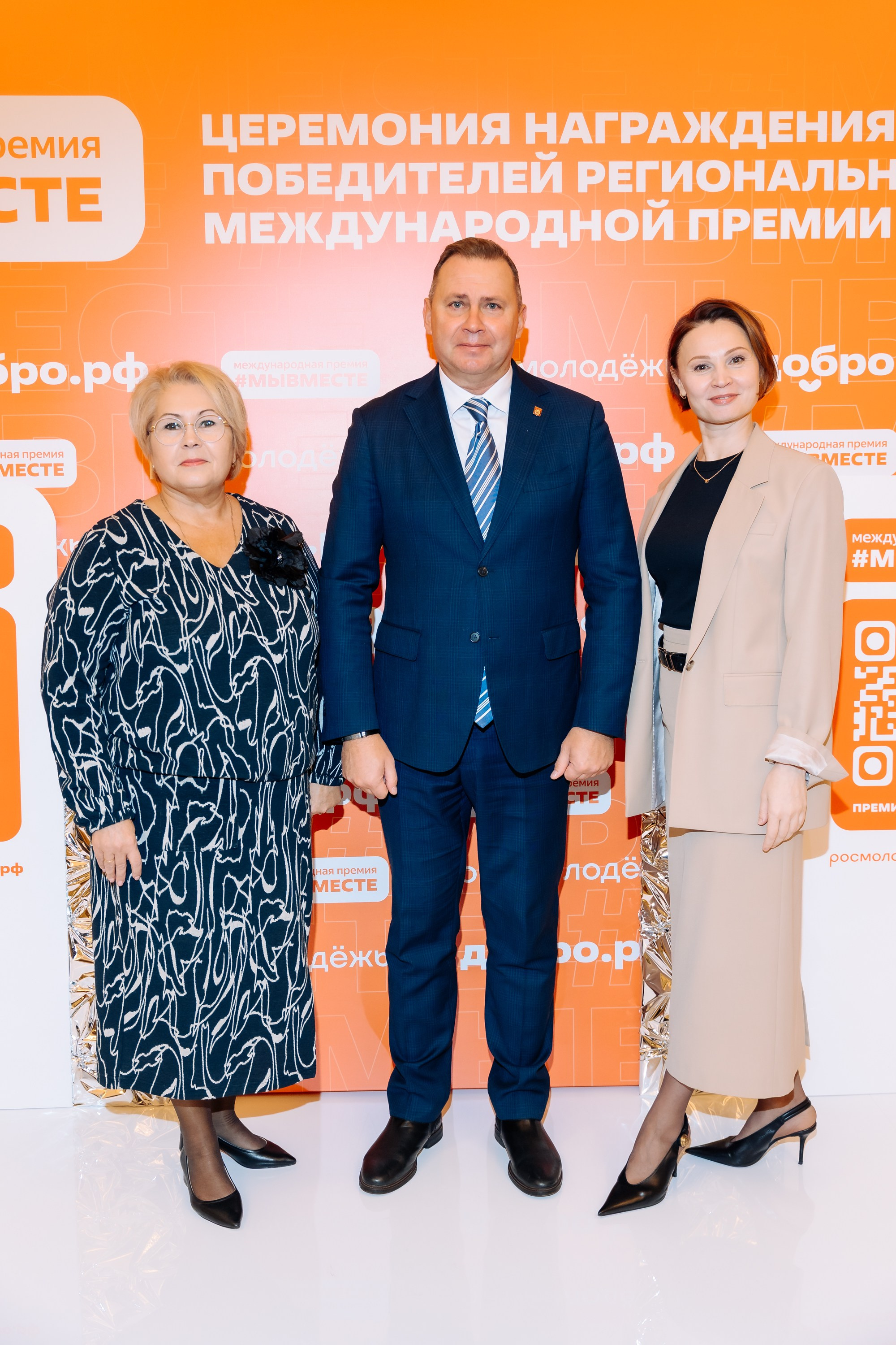 Деловые события. Geometria