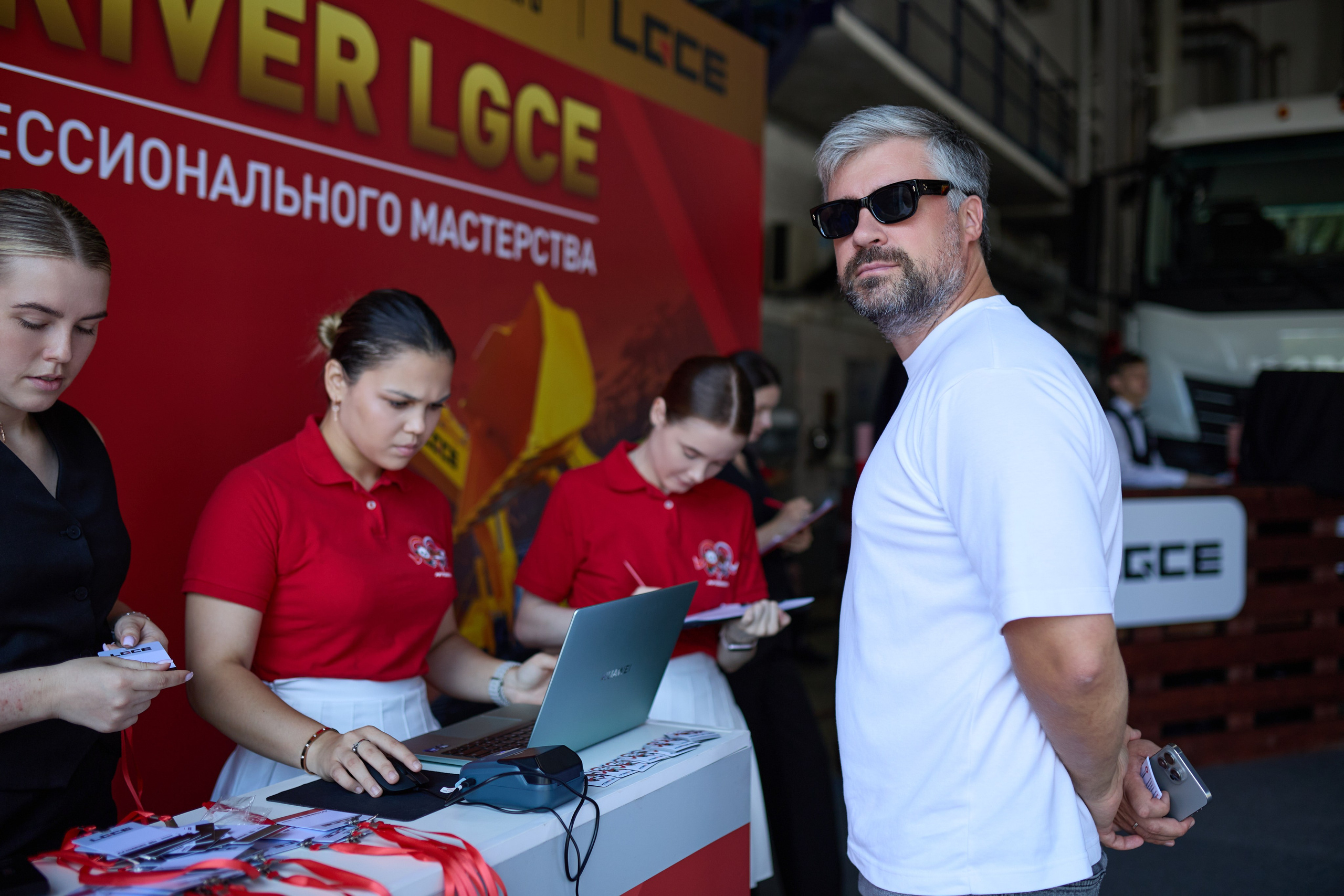 Спецтехника LGCE Top Driver