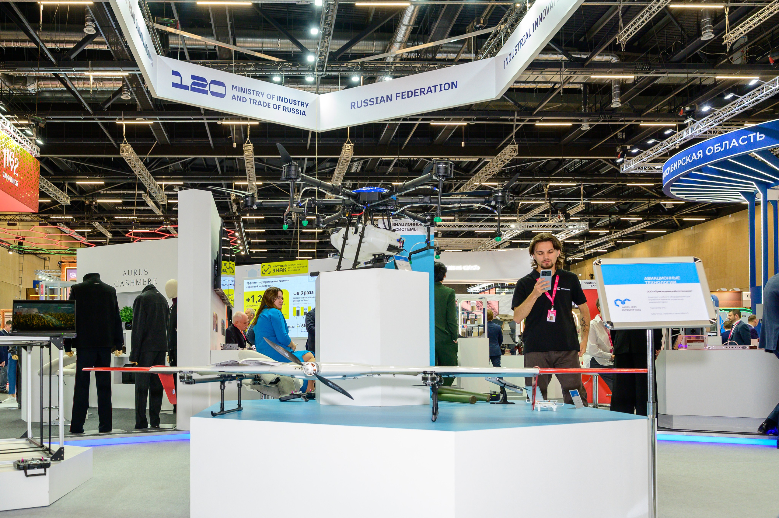 BigindustrialweekBelarus. Фотоуслуги, услуги фотографа, фотографирование важных событий