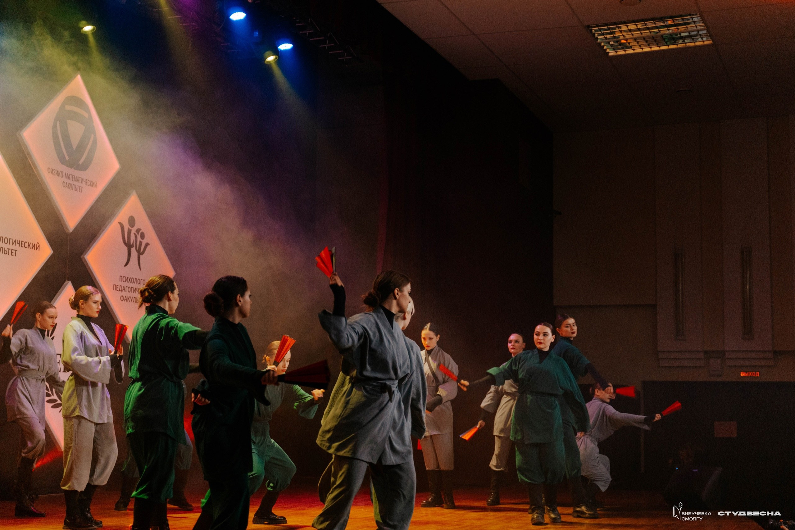 СмолГУ — Студвесна — Гала-концерт. KiPPER Gallery — Фотограф