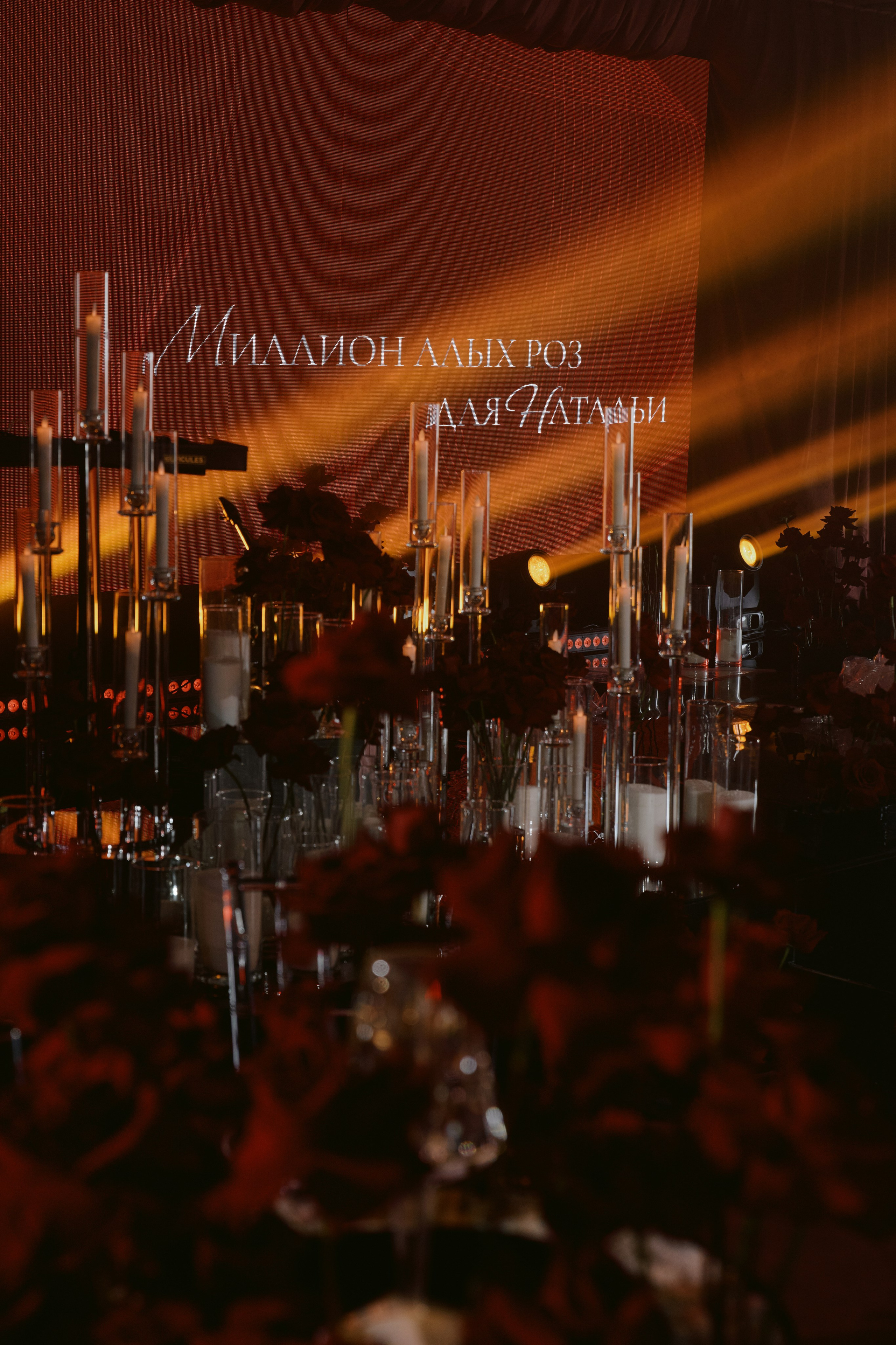 75 лет День Рождения. Свадебный фотограф в Ростовe-на-Дону Анастасия Прутова