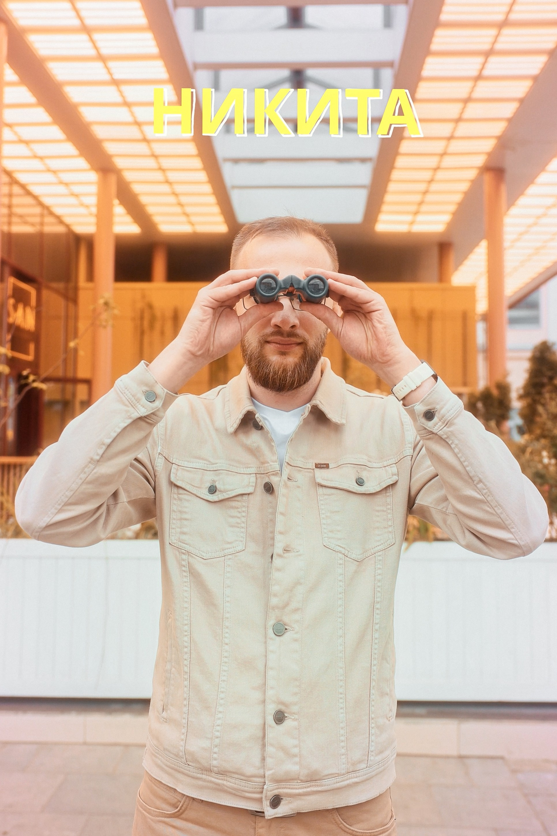 Фотограф лавстори Love story в стиле уэса андерсона. Фотограф Москва — Павел Михайлов