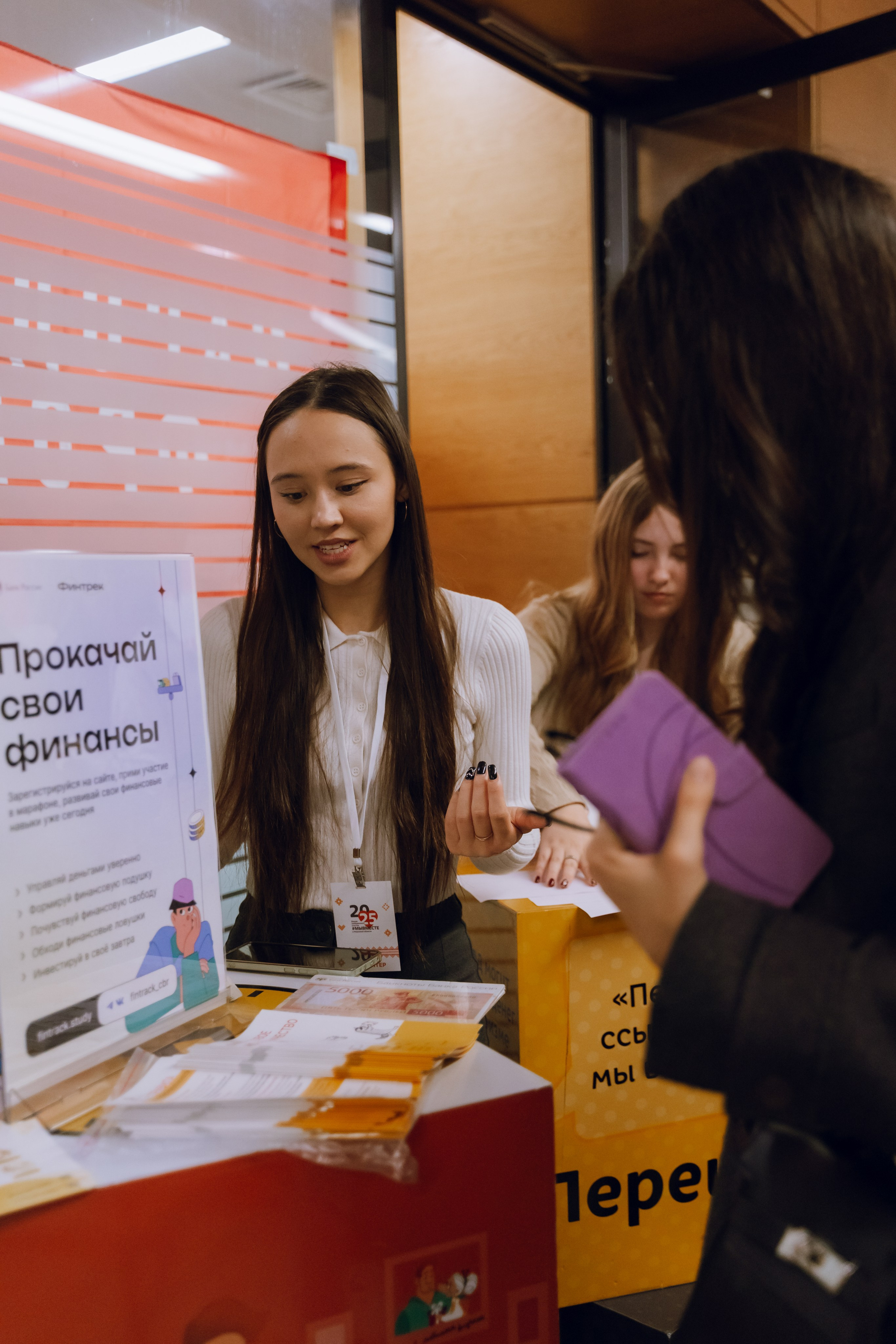 IX Форум добровольчества РО 2025. Фотограф Надежда Погребняк | Рязань | Москва