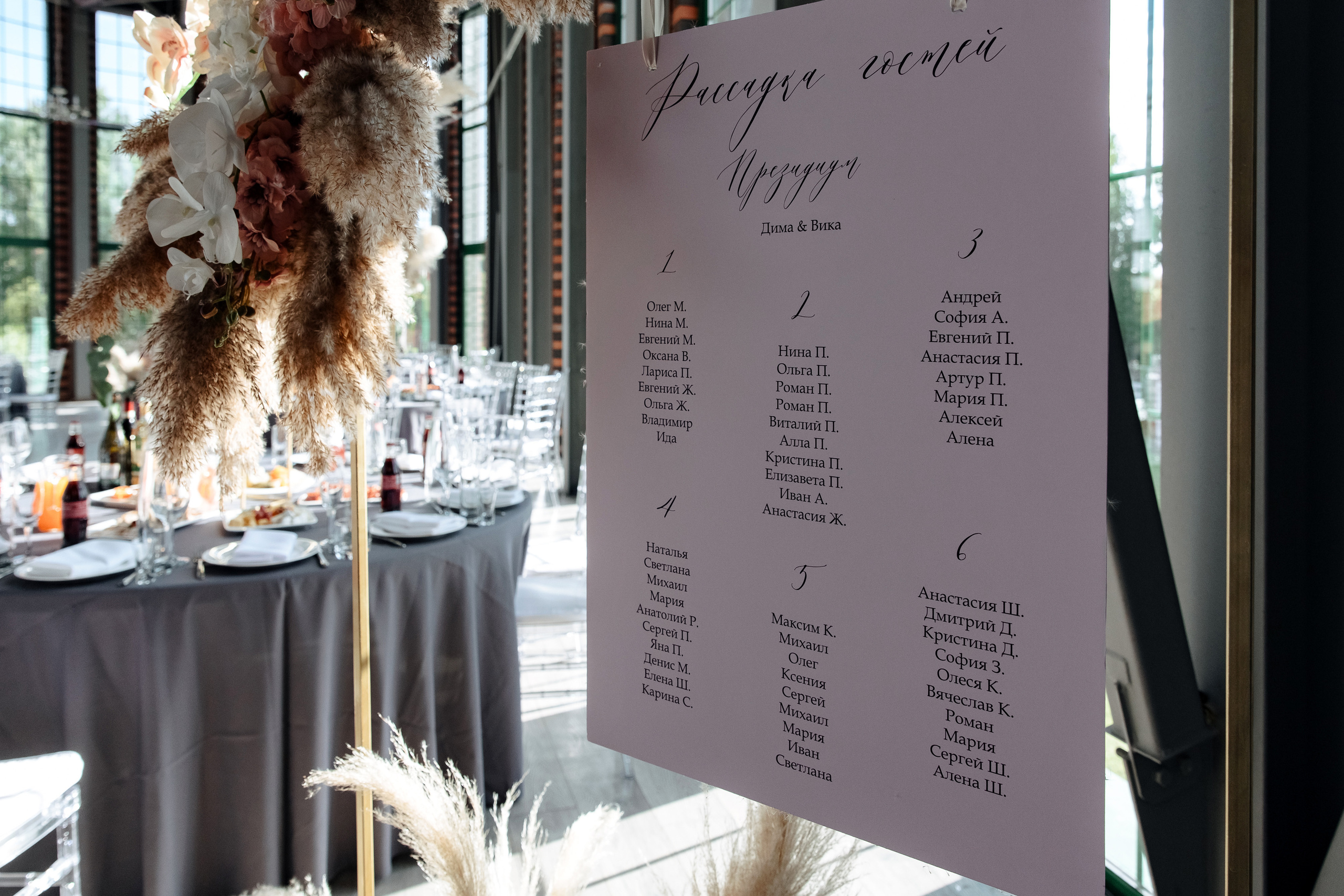 D&V. Свадебный репортажный фотограф в Москве