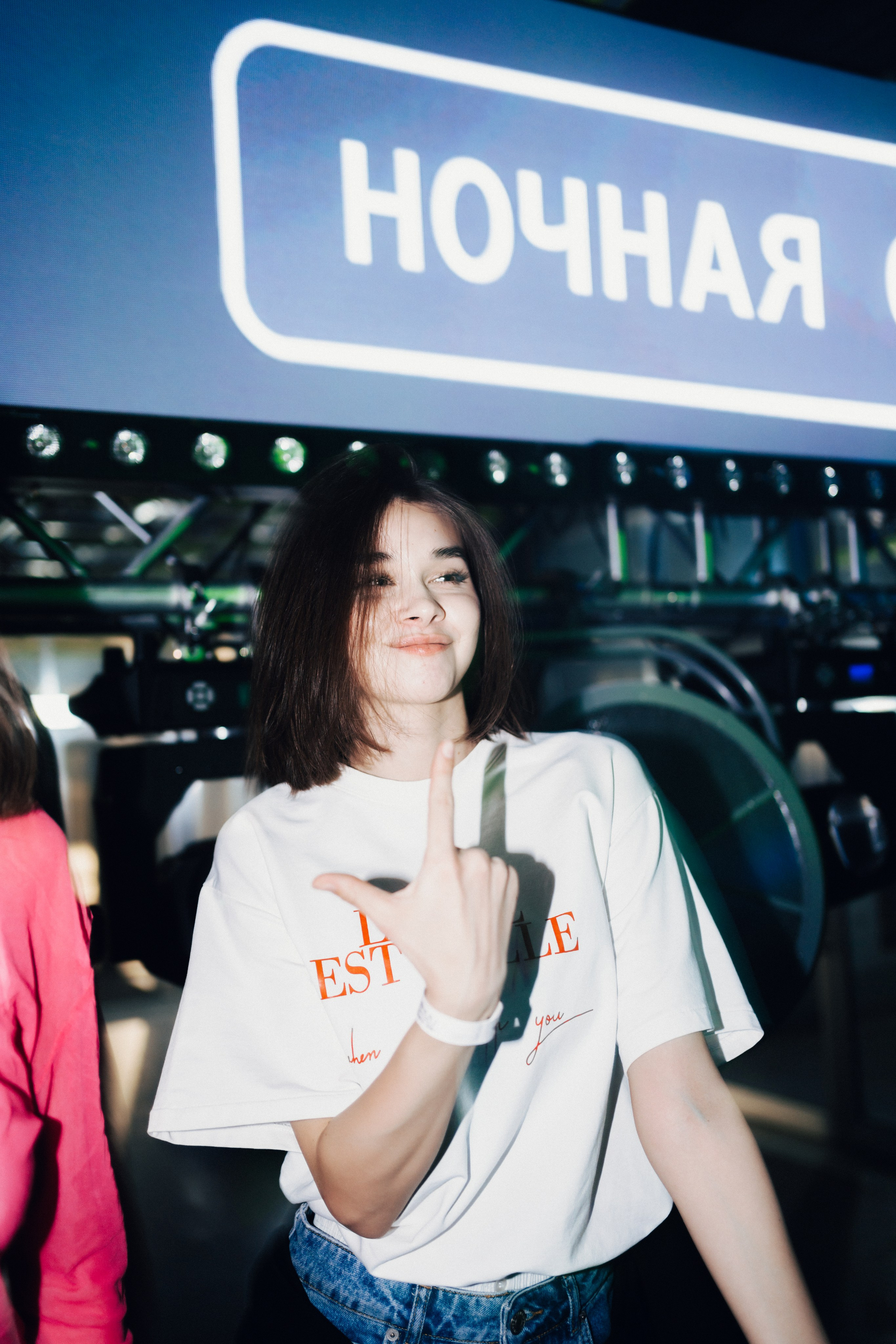 Ночная смена. Главная