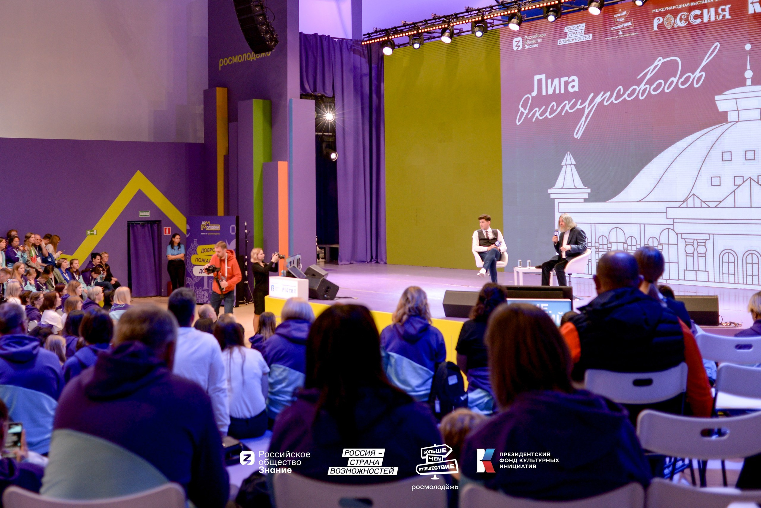 ВДНХ «Лига экскурсоводов». Юра Бакулин Фотограф Москва