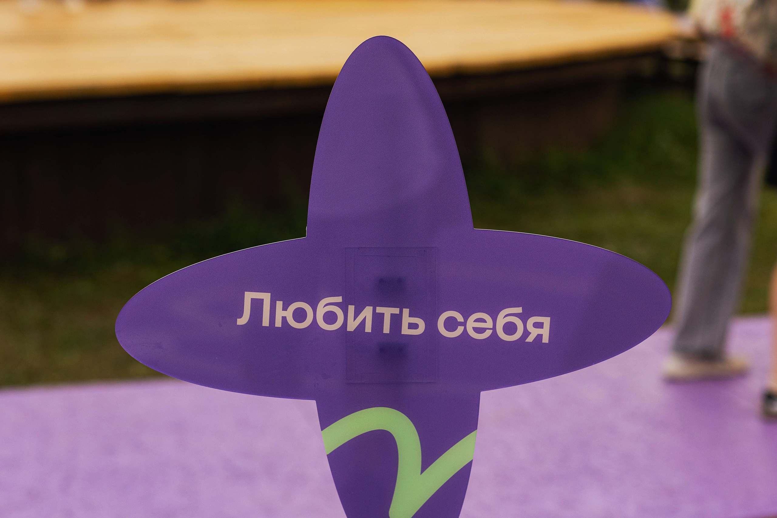 Фестиваль ШЕВЛЕ — 2024. Портретный и репортажный фотограф в Чебоксарах Андриян Чаркин