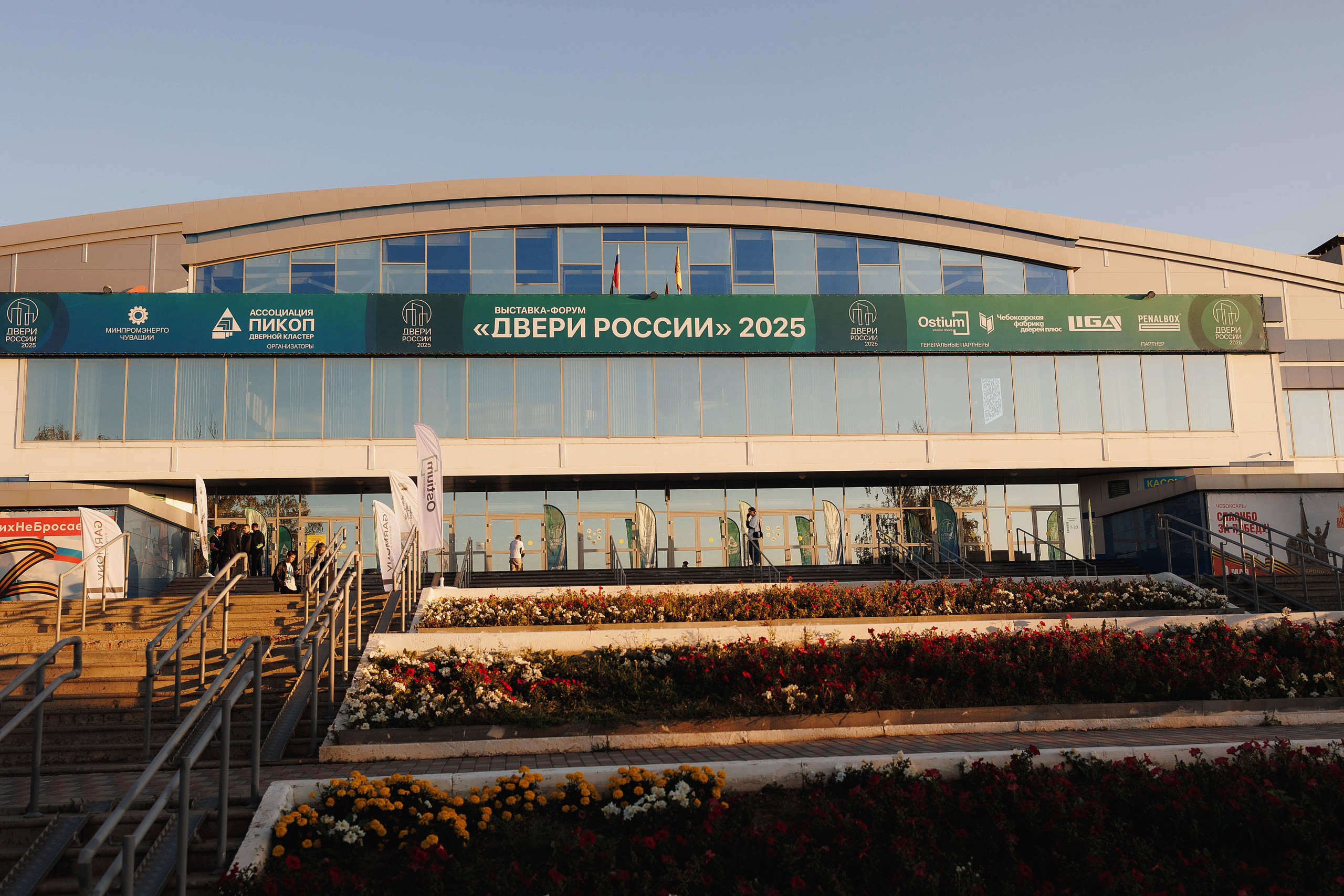 Репортажная съемка форума «Двери Росси-2025» в Чебоксарах. Портретный и репортажный фотограф в Чебоксарах Андриян Чаркин