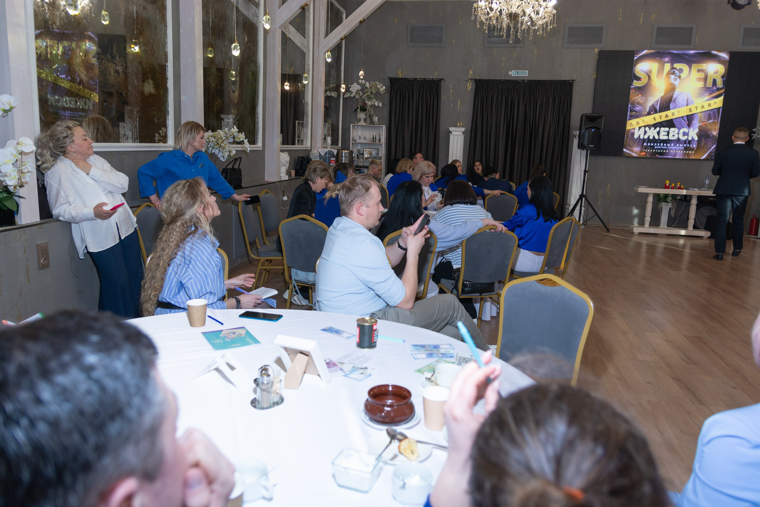 Мастер-класс Дмитрия Питерского