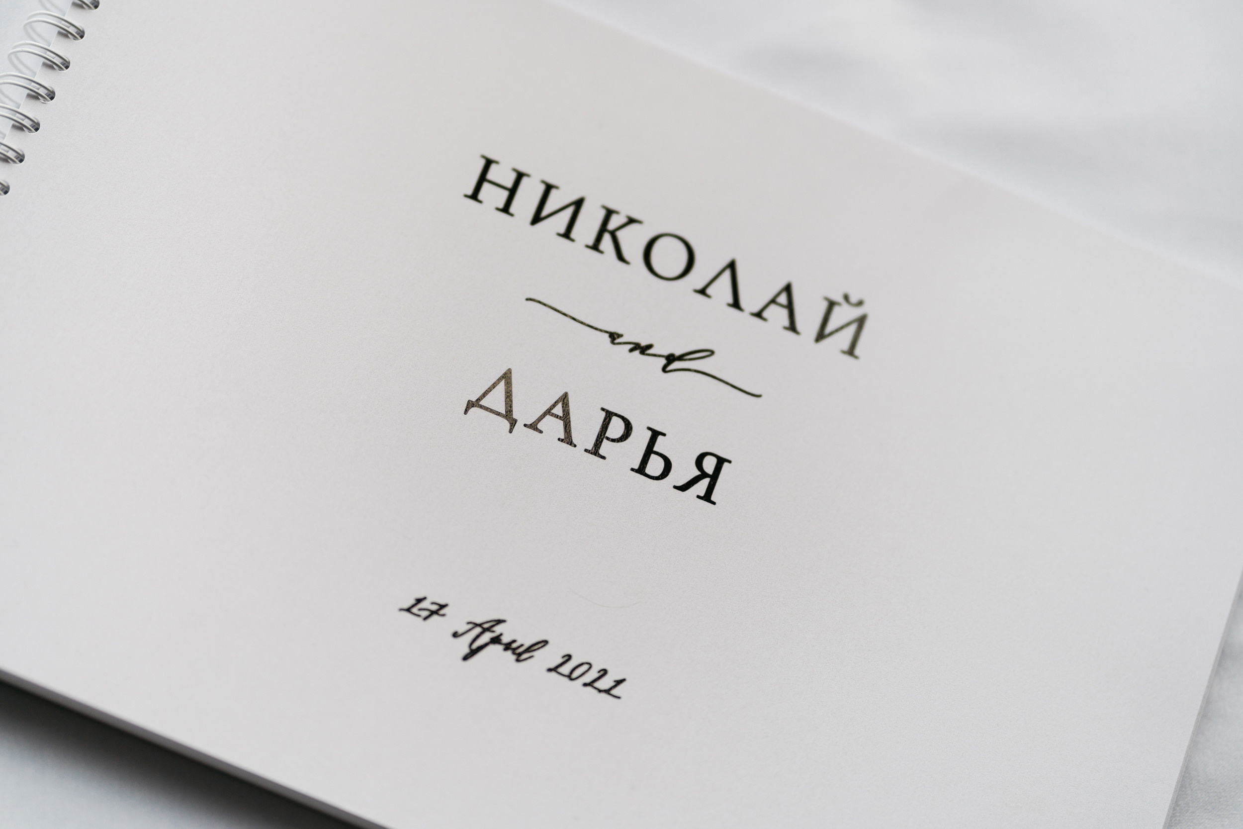 Фотограф Олег Иванов Псков ivamedia. Олег и Мария Ивановы фотограф и видеограф в Пскове Санкт - Петербурге